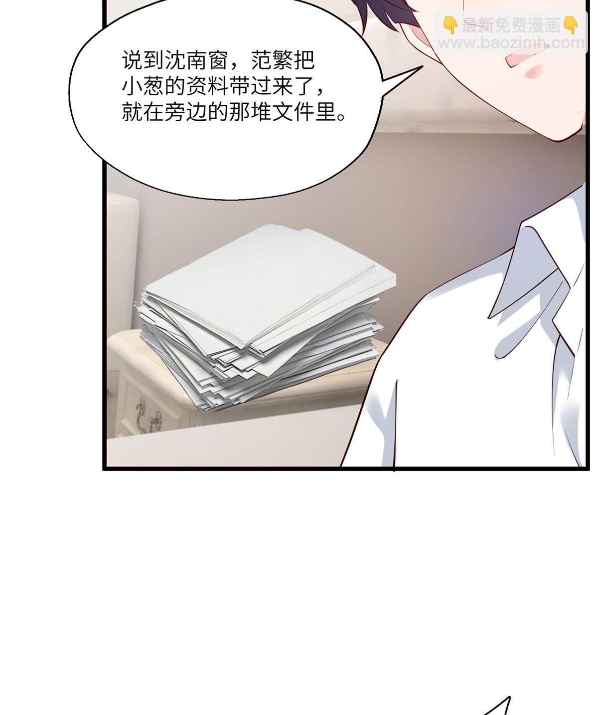 116 小乌，我能为你做什么呢(1/2)-第116话