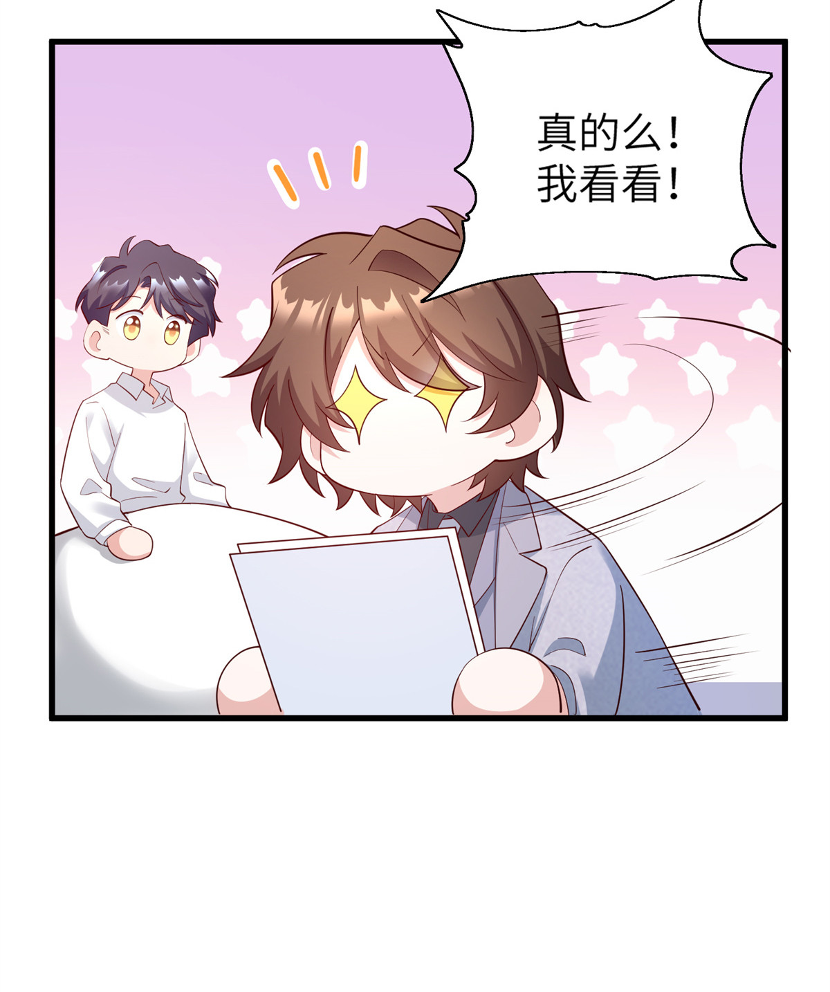 116 小乌，我能为你做什么呢(1/2)-第116话