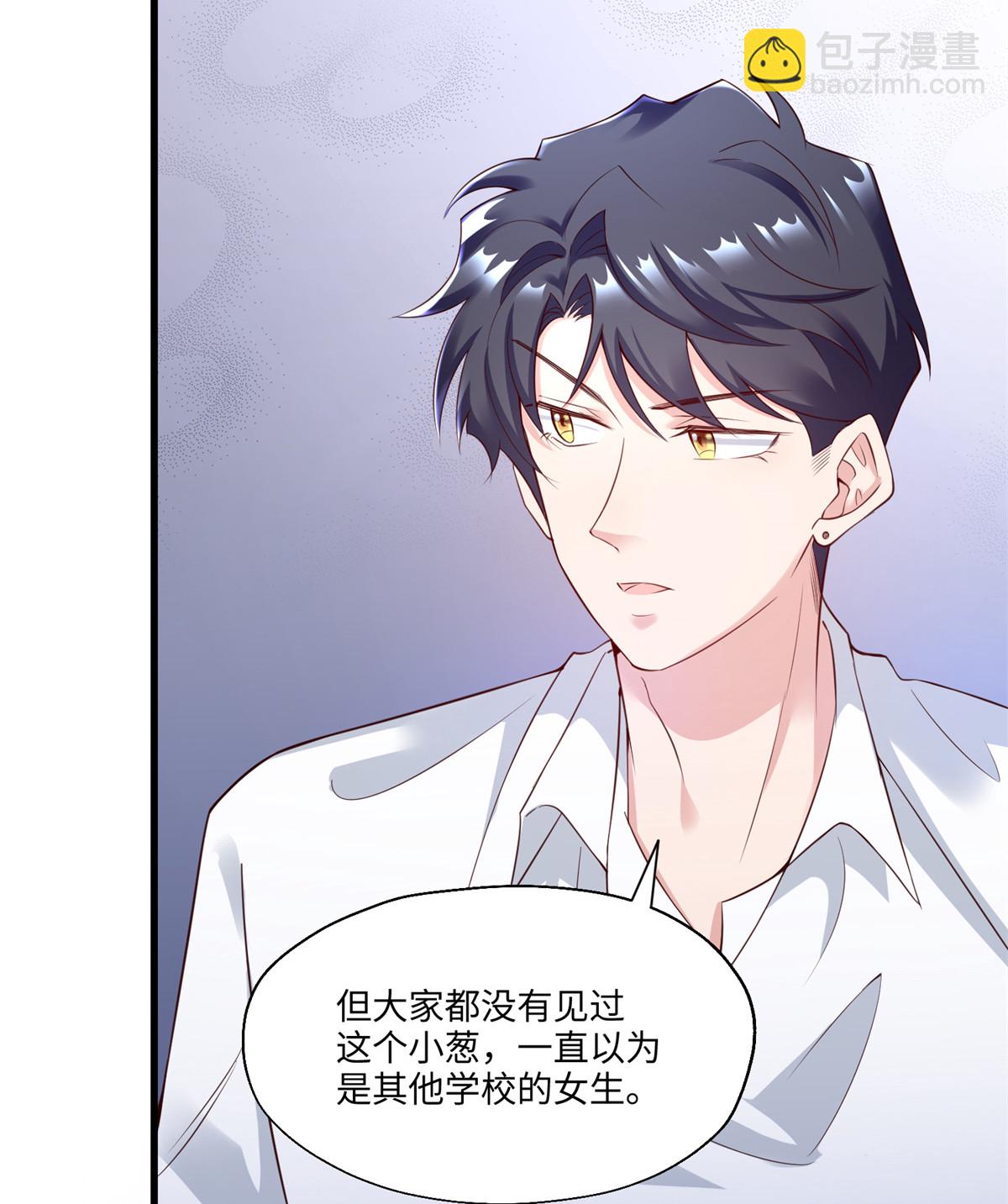 116 小乌，我能为你做什么呢(1/2)-第116话