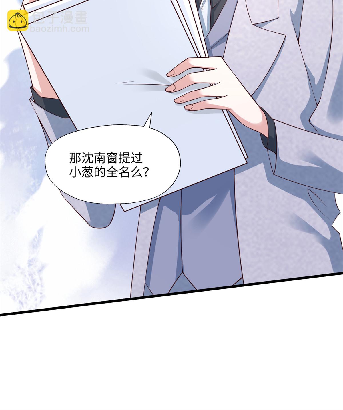 116 小乌，我能为你做什么呢(1/2)-第116话