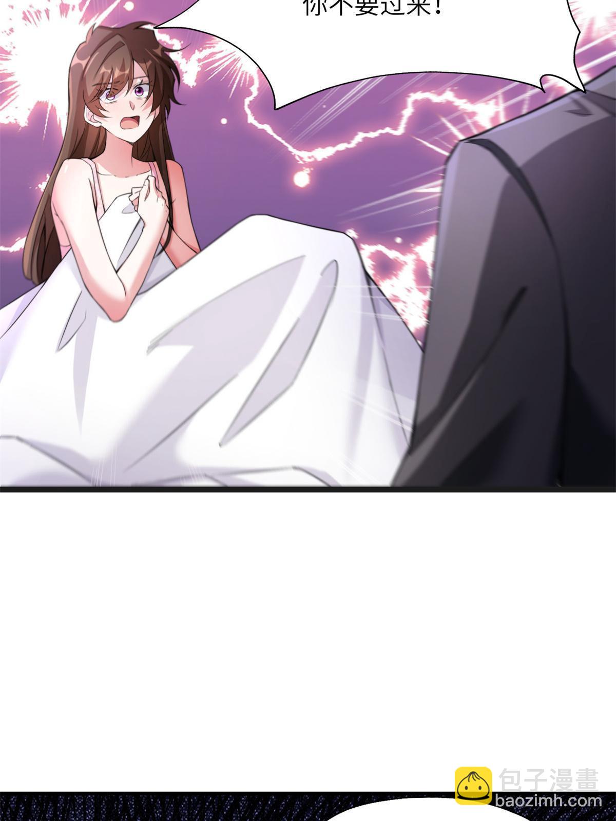 118 活该你被绿！(1/2)-第118话