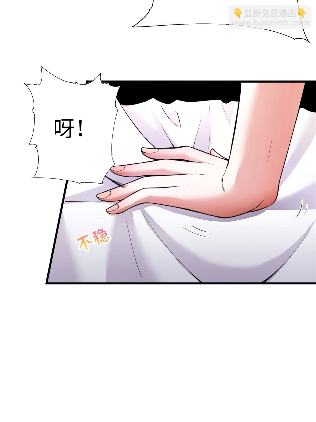 118 活该你被绿！(1/2)-第118话