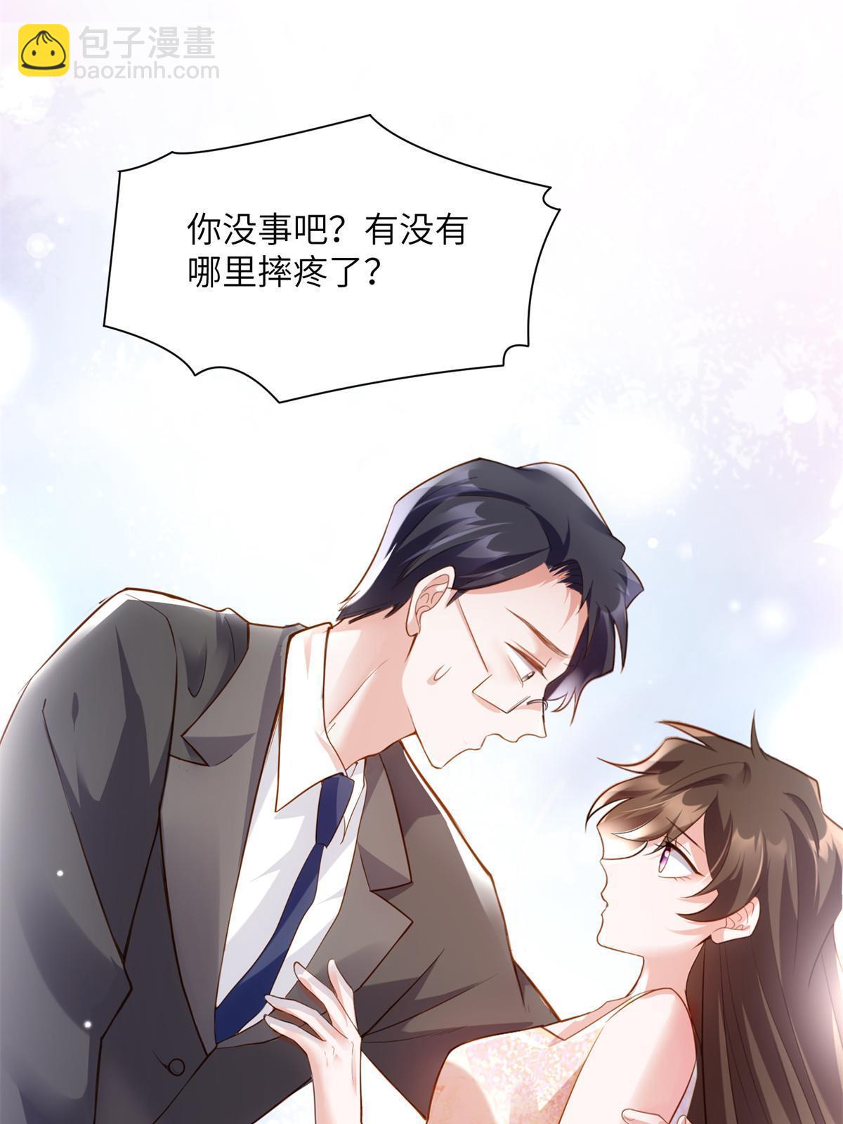 118 活该你被绿！(1/2)-第118话