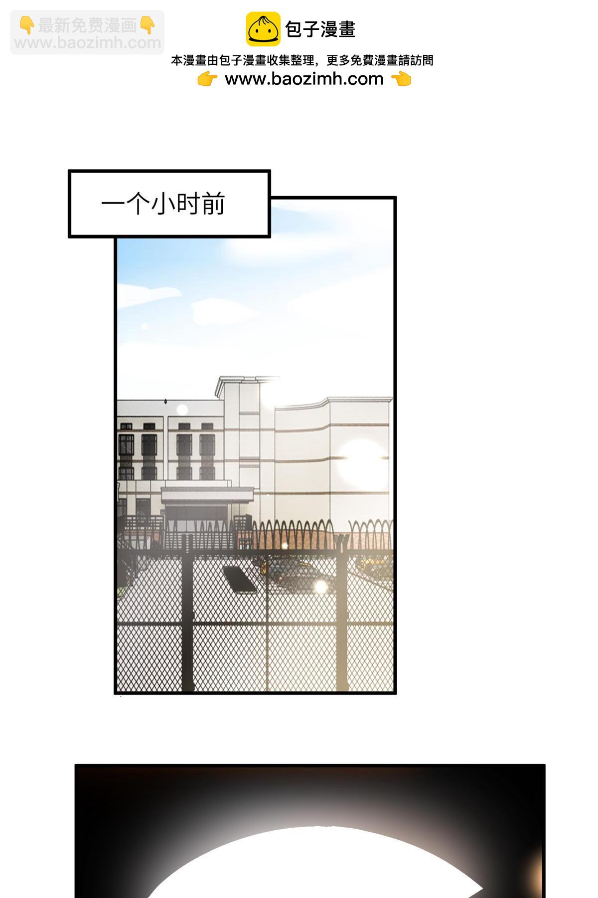 118 活该你被绿！(1/2)-第118话