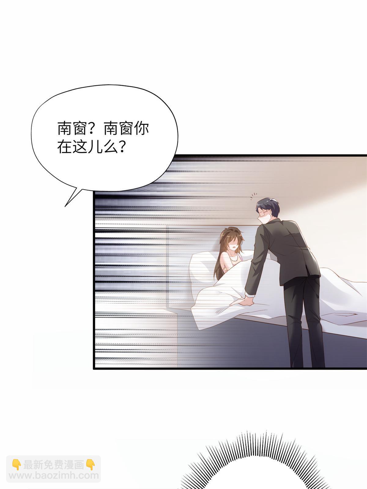 118 活该你被绿！(1/2)-第118话