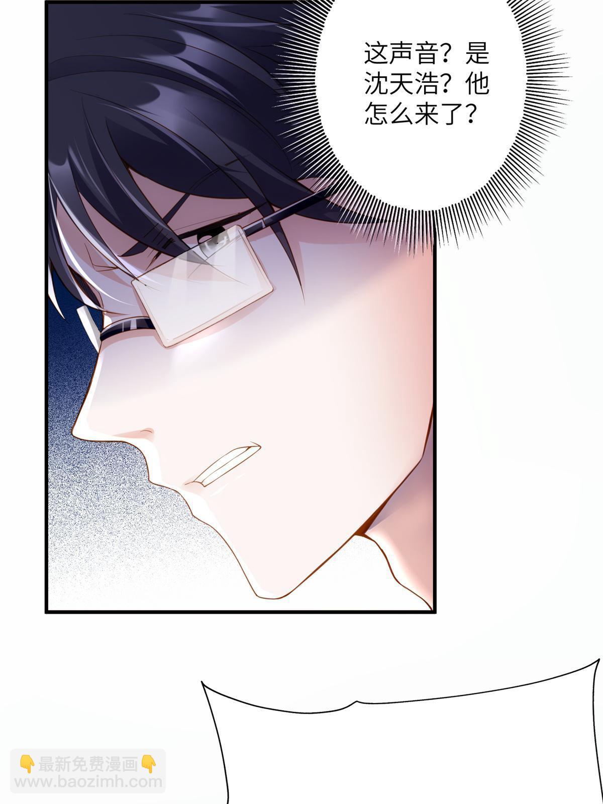 118 活该你被绿！(1/2)-第118话