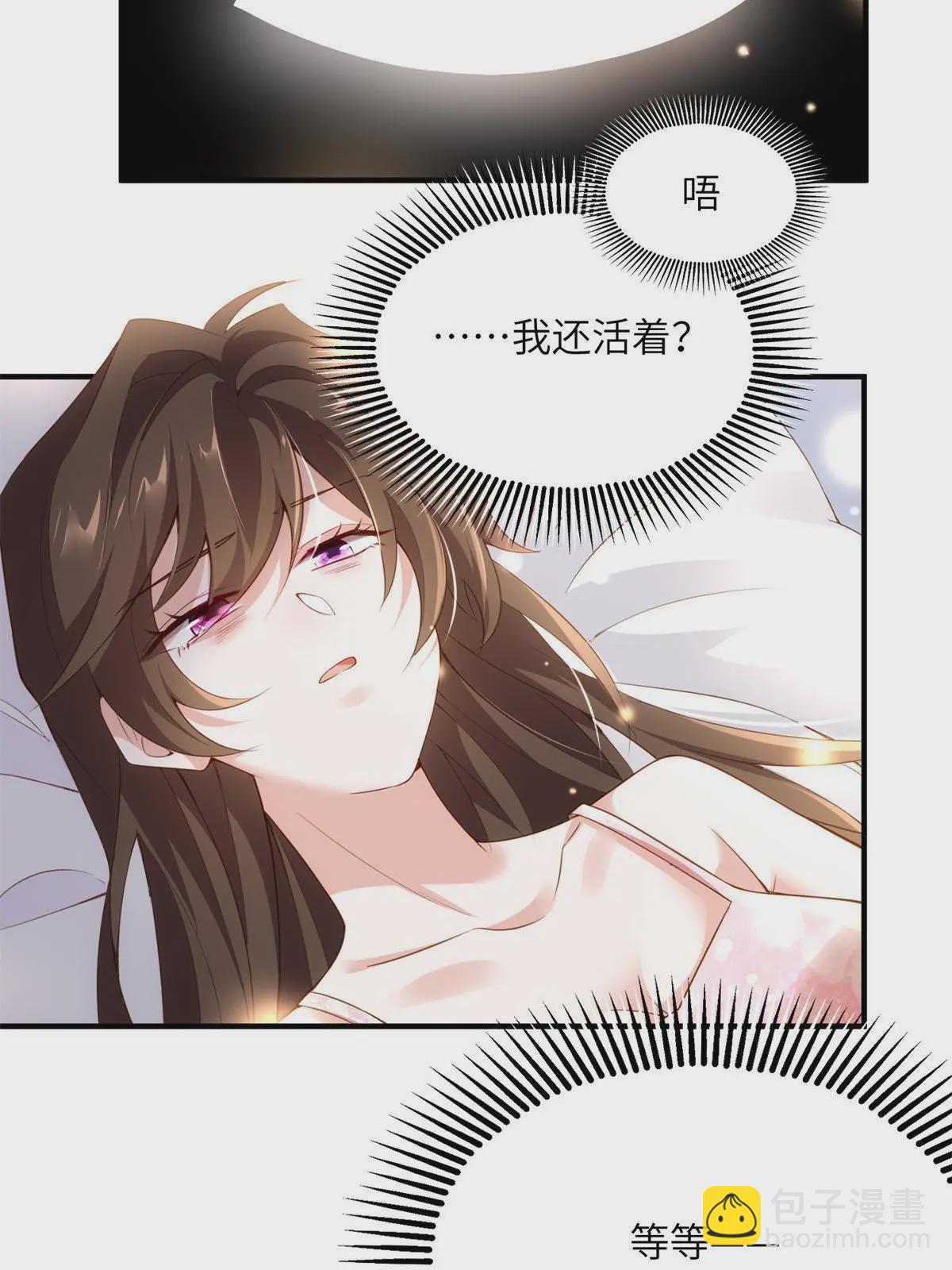 118 活该你被绿！(1/2)-第118话