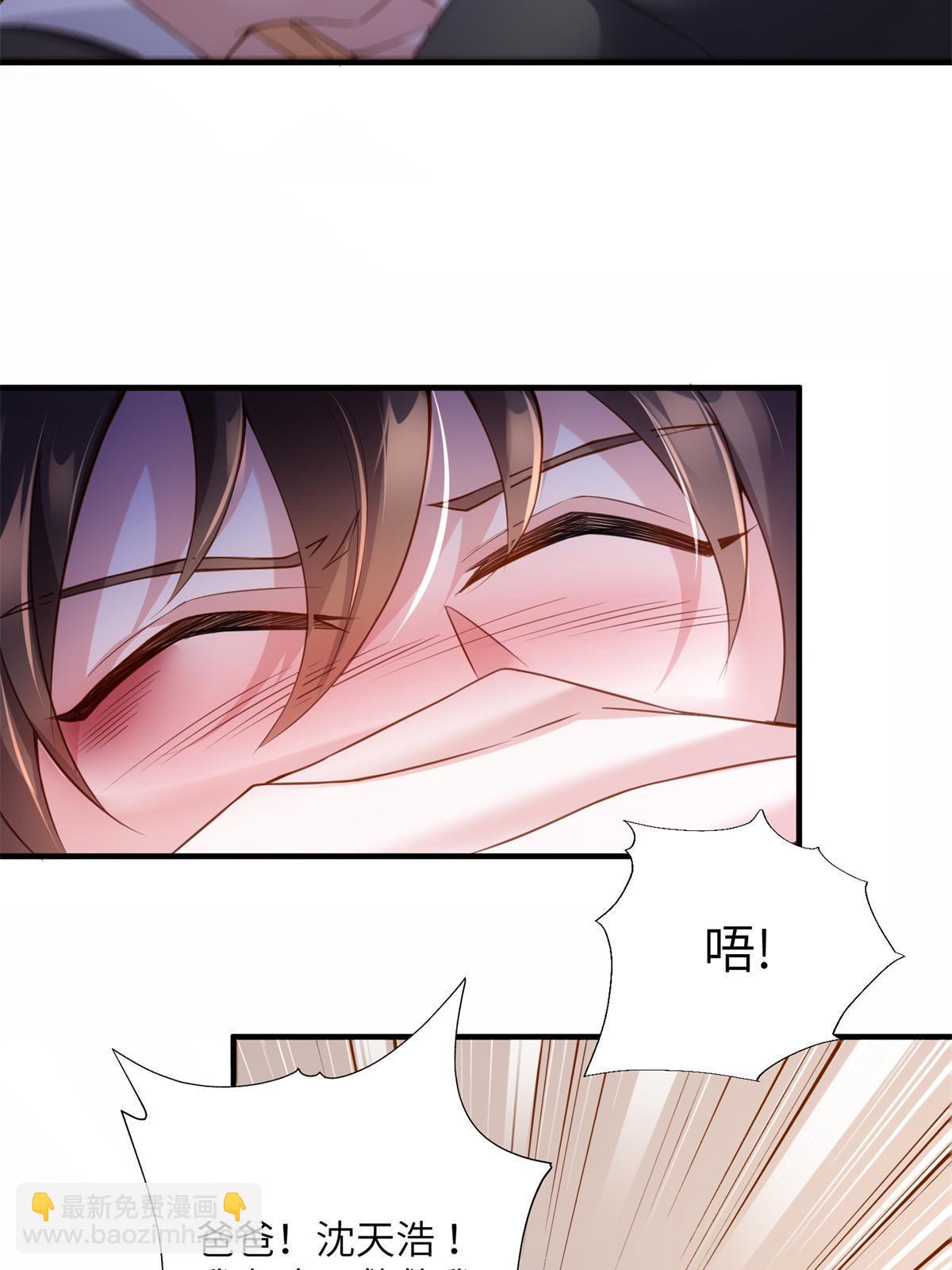 118 活该你被绿！(1/2)-第118话