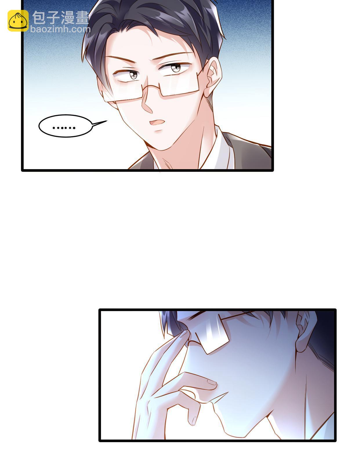 118 活该你被绿！(1/2)-第118话