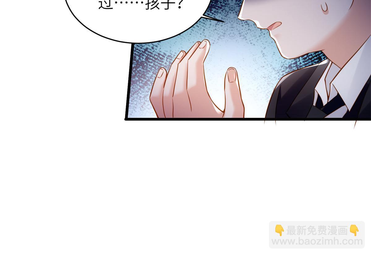 118 活该你被绿！(1/2)-第118话