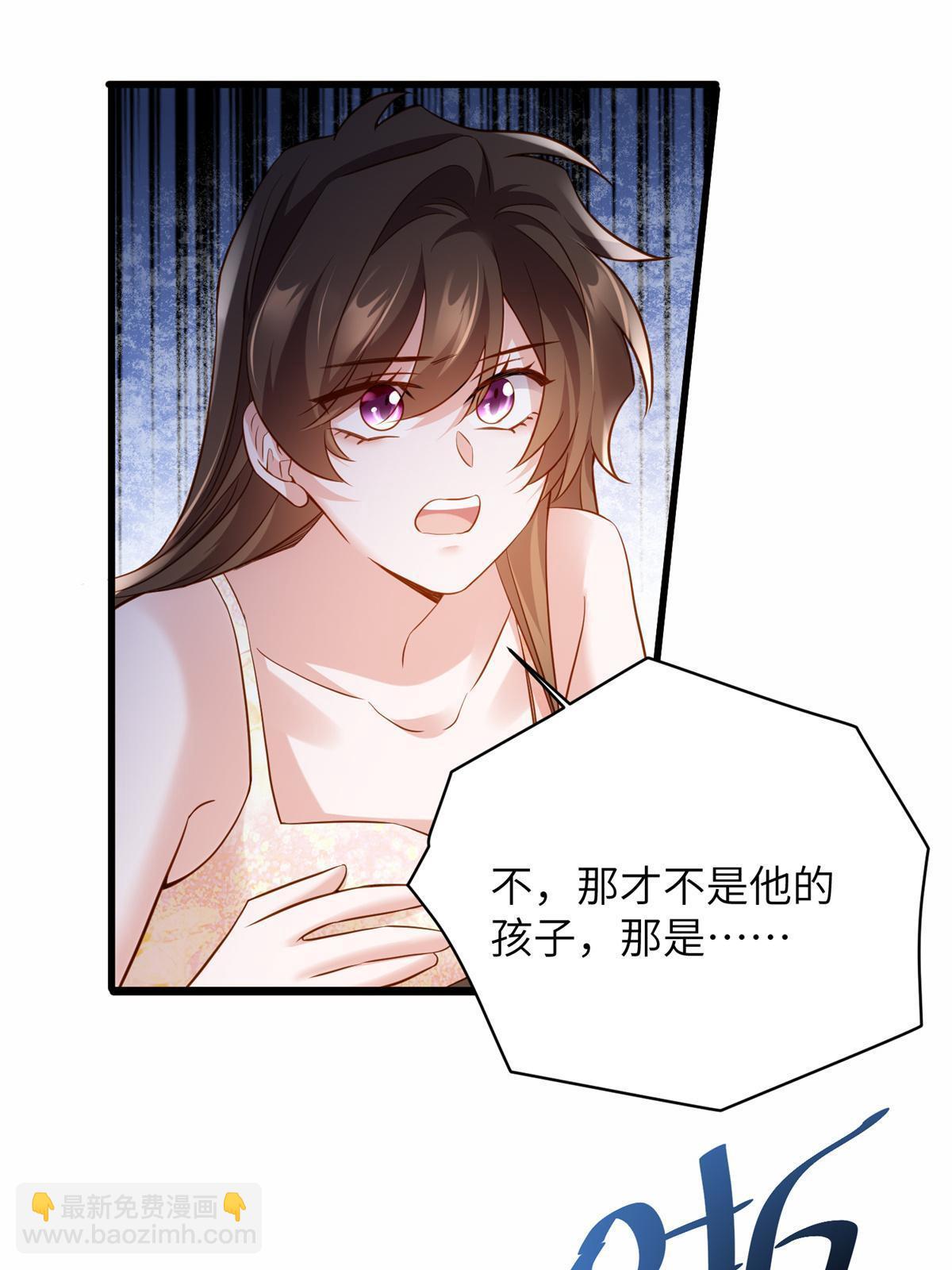 118 活该你被绿！(1/2)-第118话