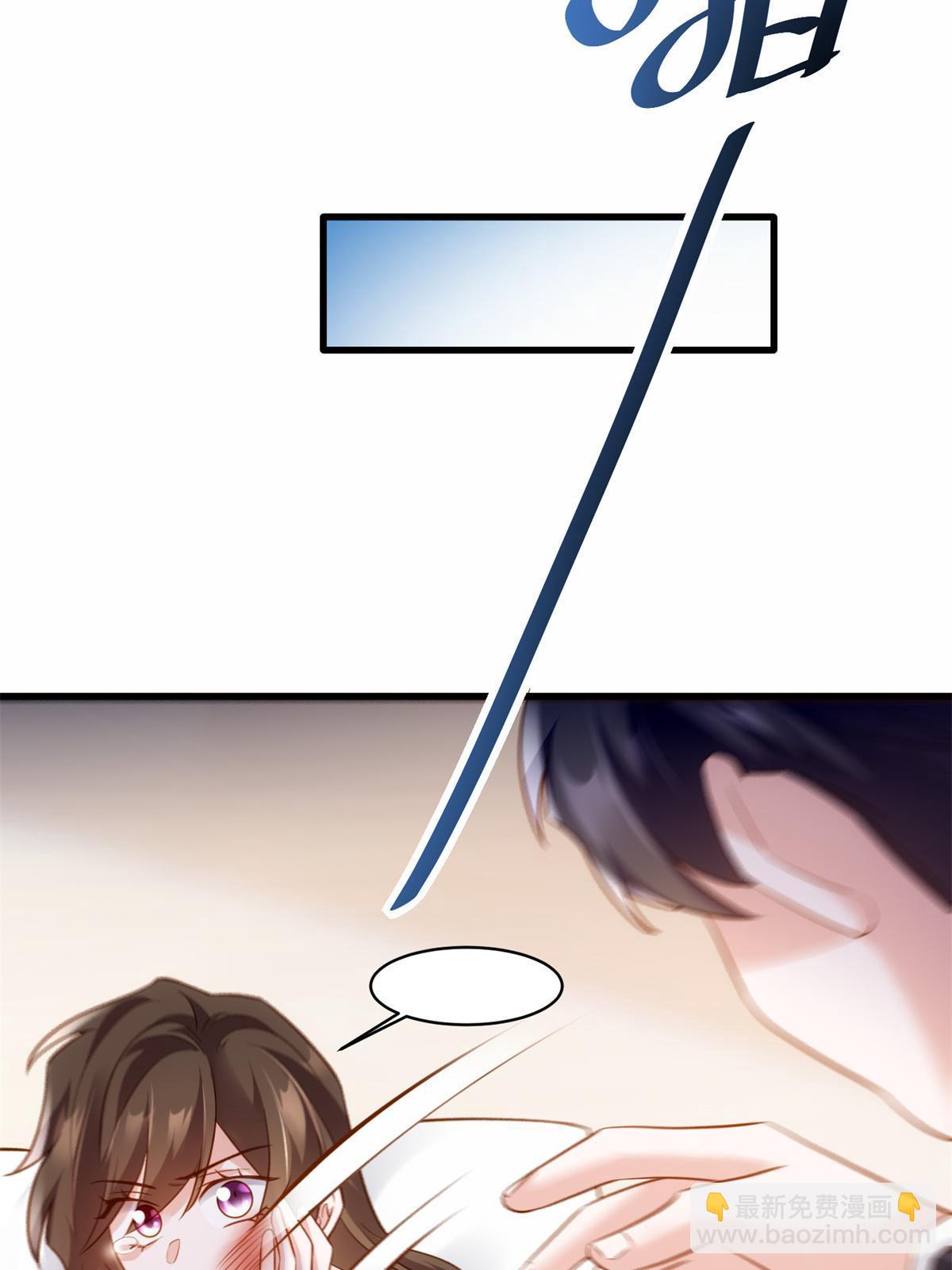 118 活该你被绿！(1/2)-第118话
