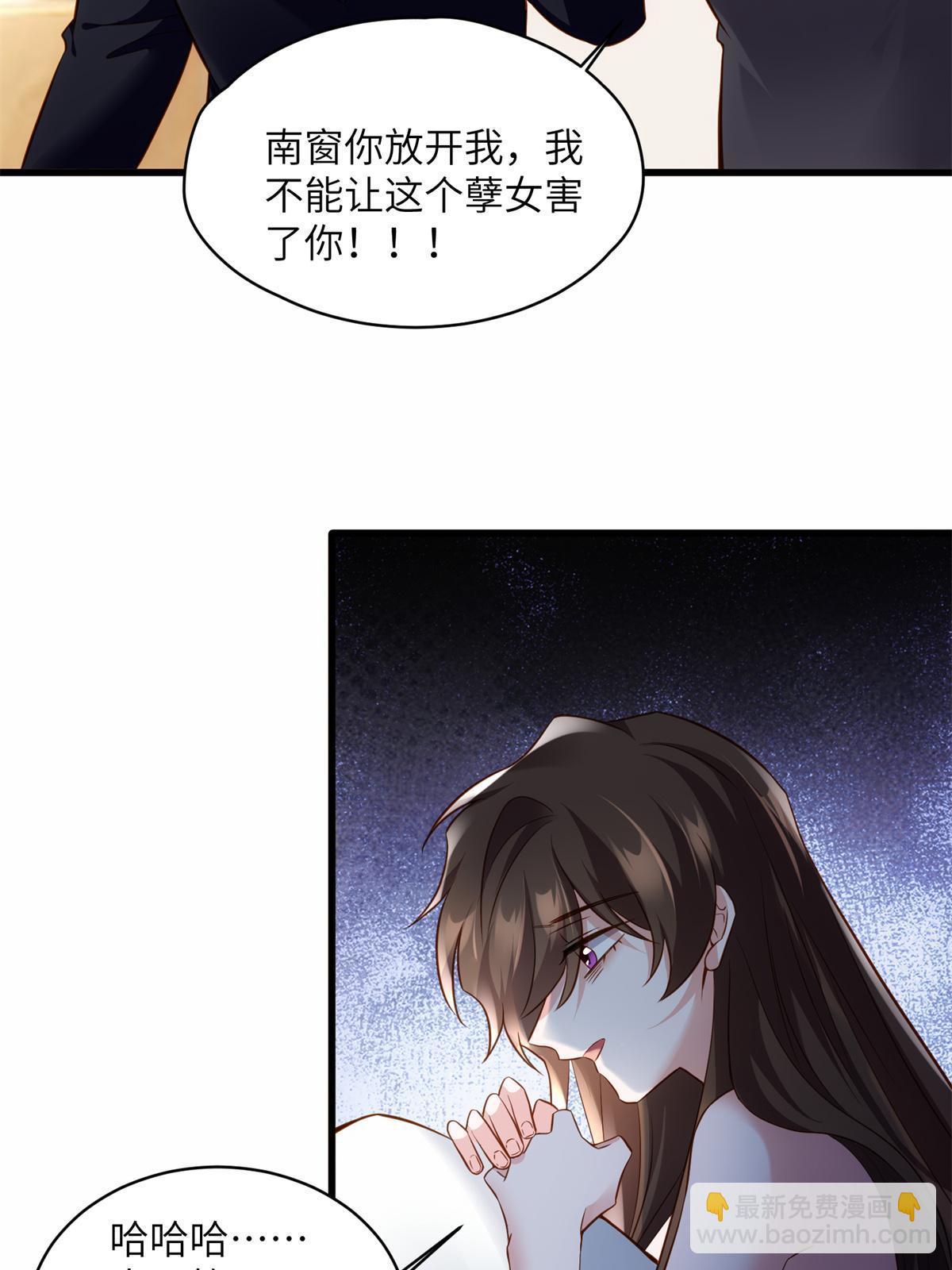 118 活该你被绿！(1/2)-第118话