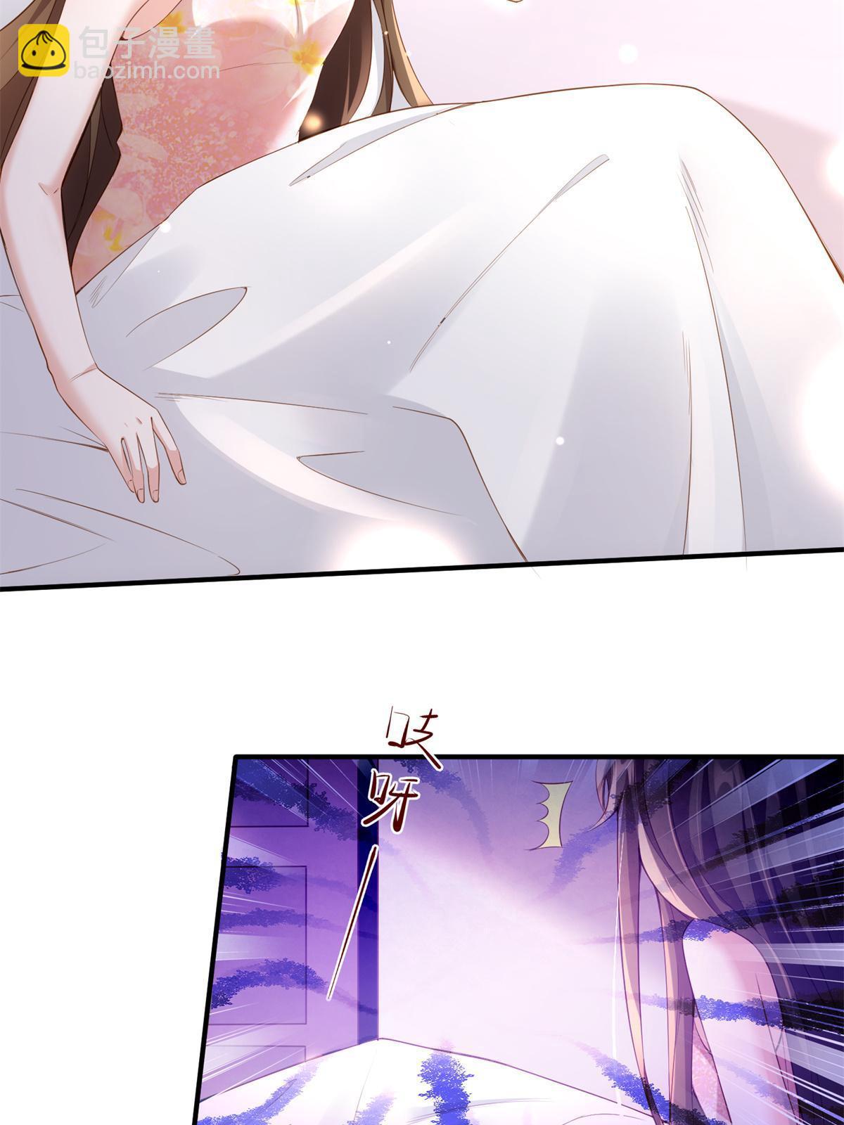 118 活该你被绿！(1/2)-第118话
