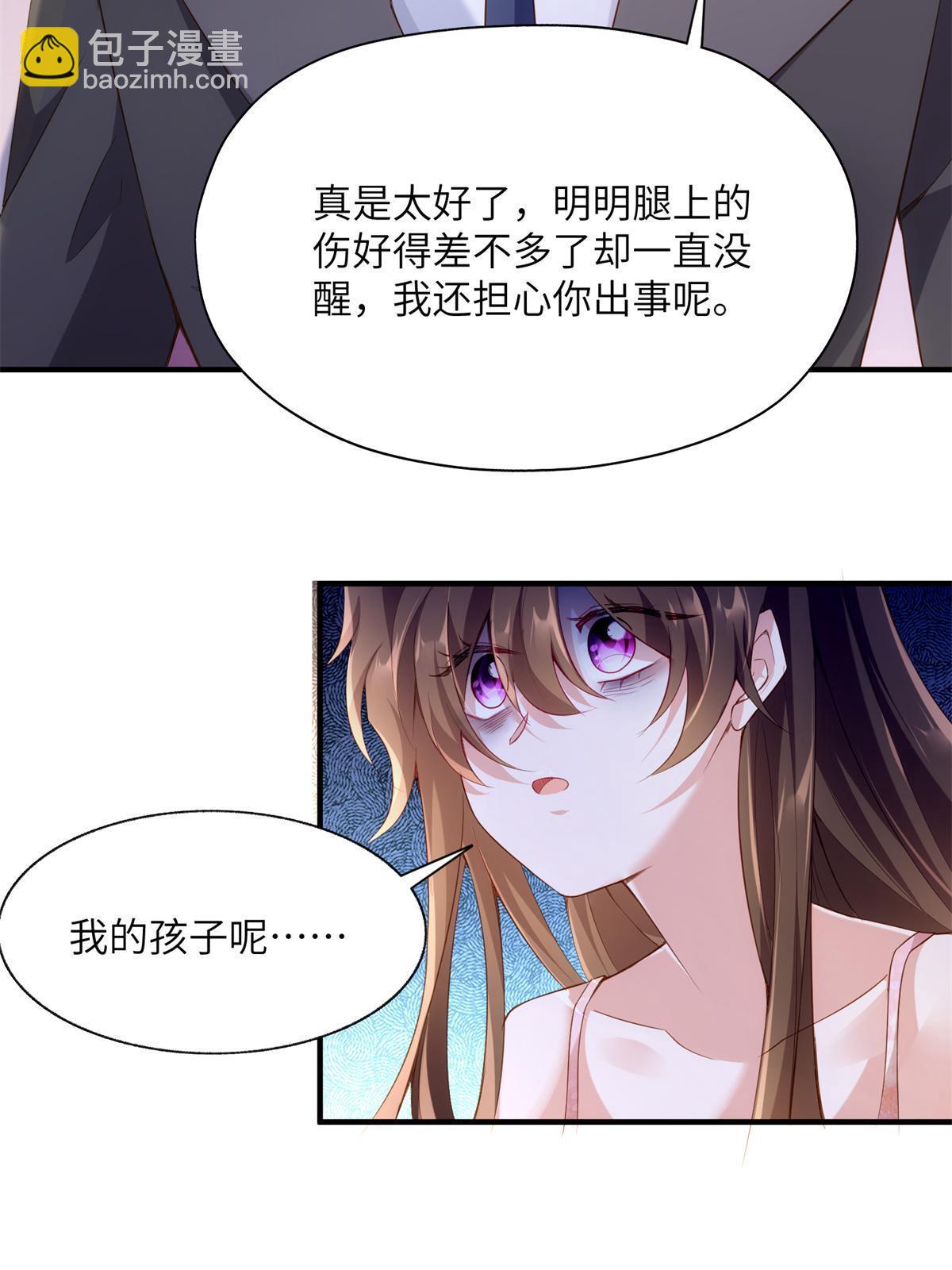118 活该你被绿！(1/2)-第118话