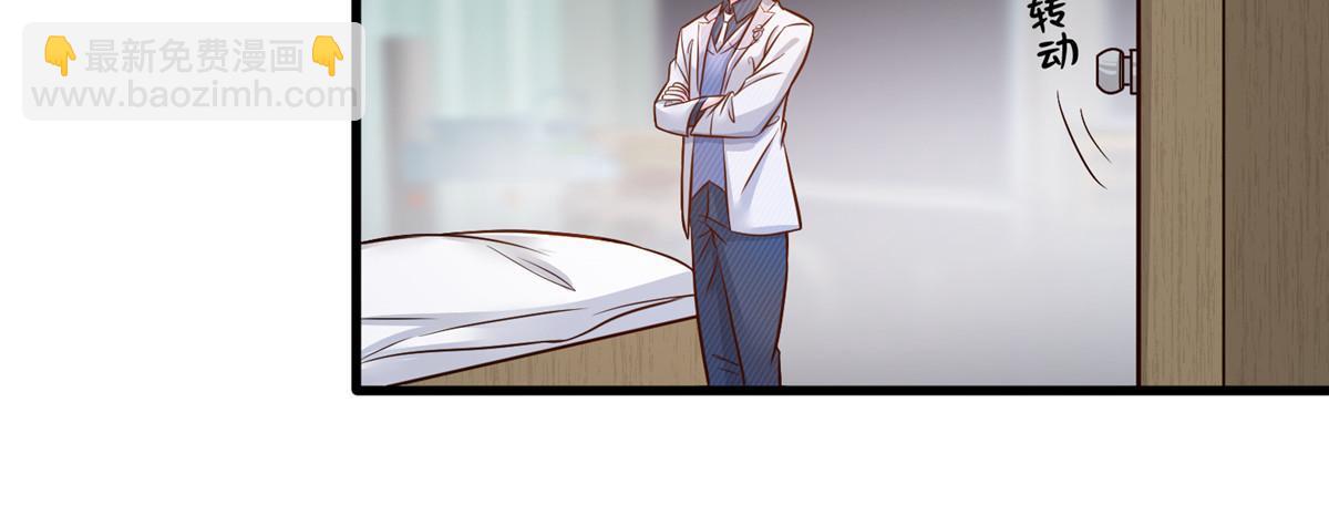 120 从心，我来找你了！(1/2)-第120话
