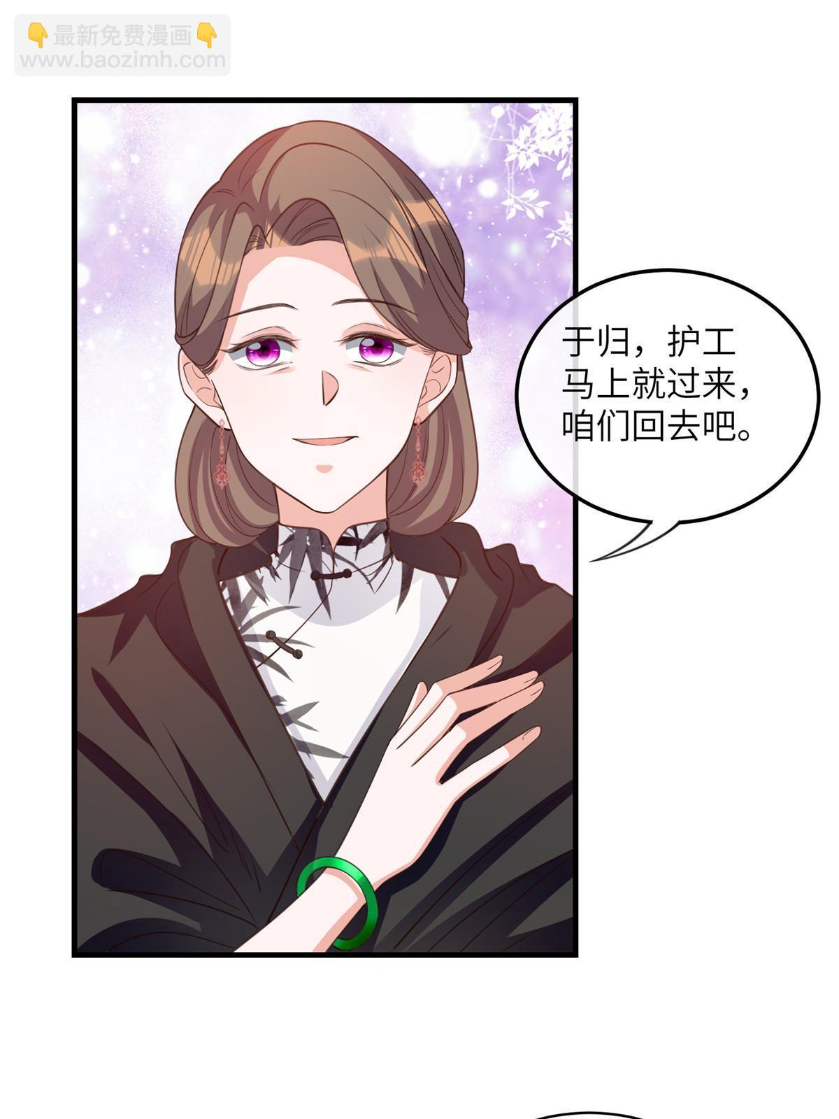 120 从心，我来找你了！(1/2)-第120话