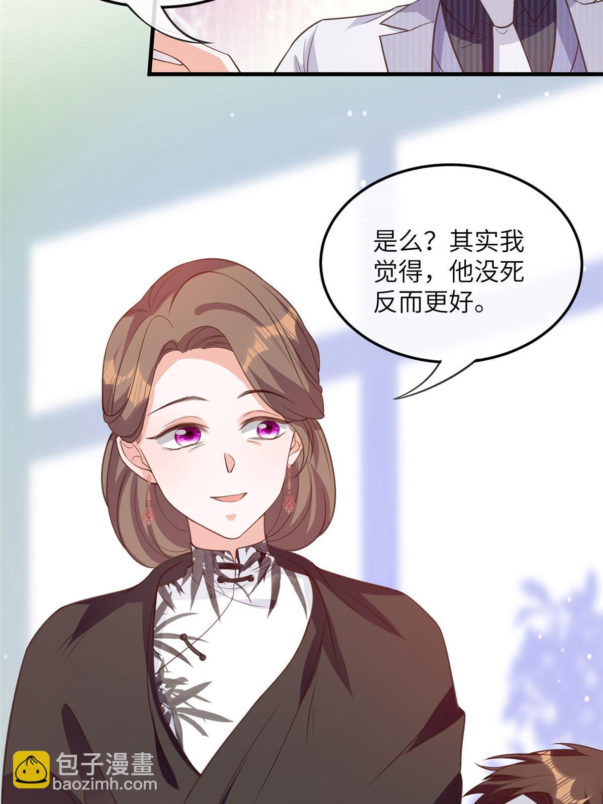 120 从心，我来找你了！(1/2)-第120话