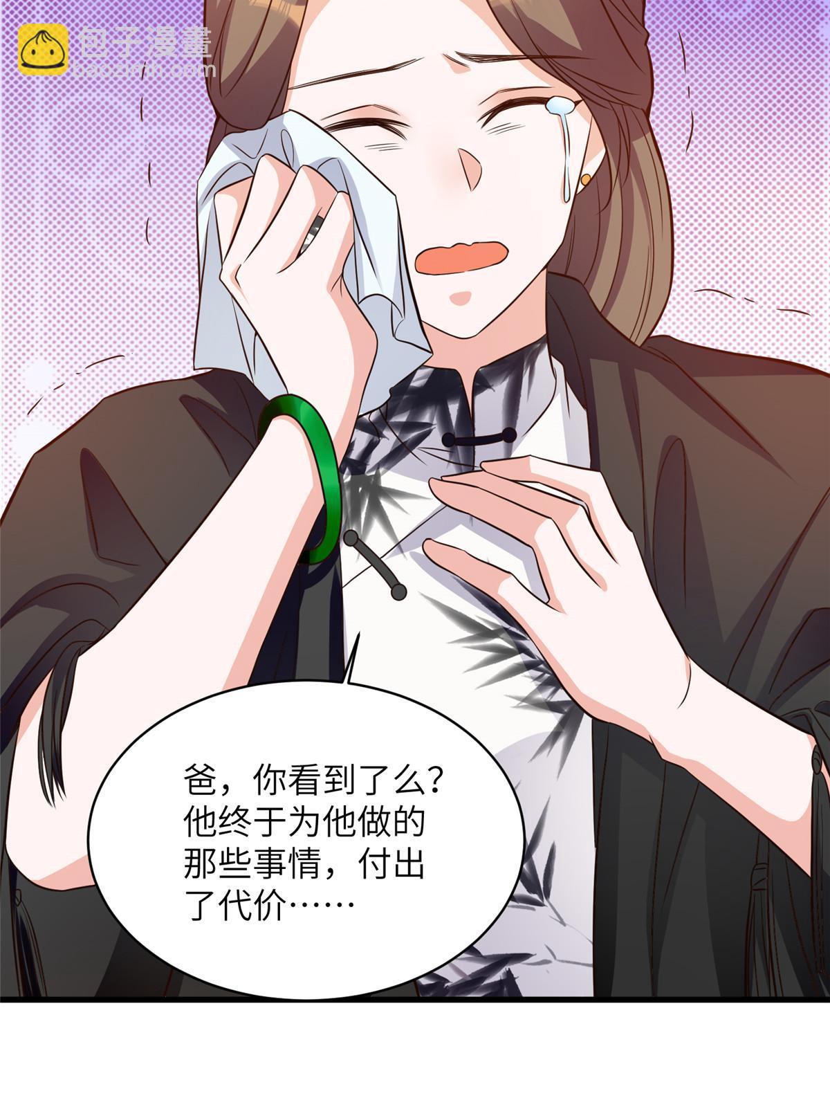 120 从心，我来找你了！(1/2)-第120话