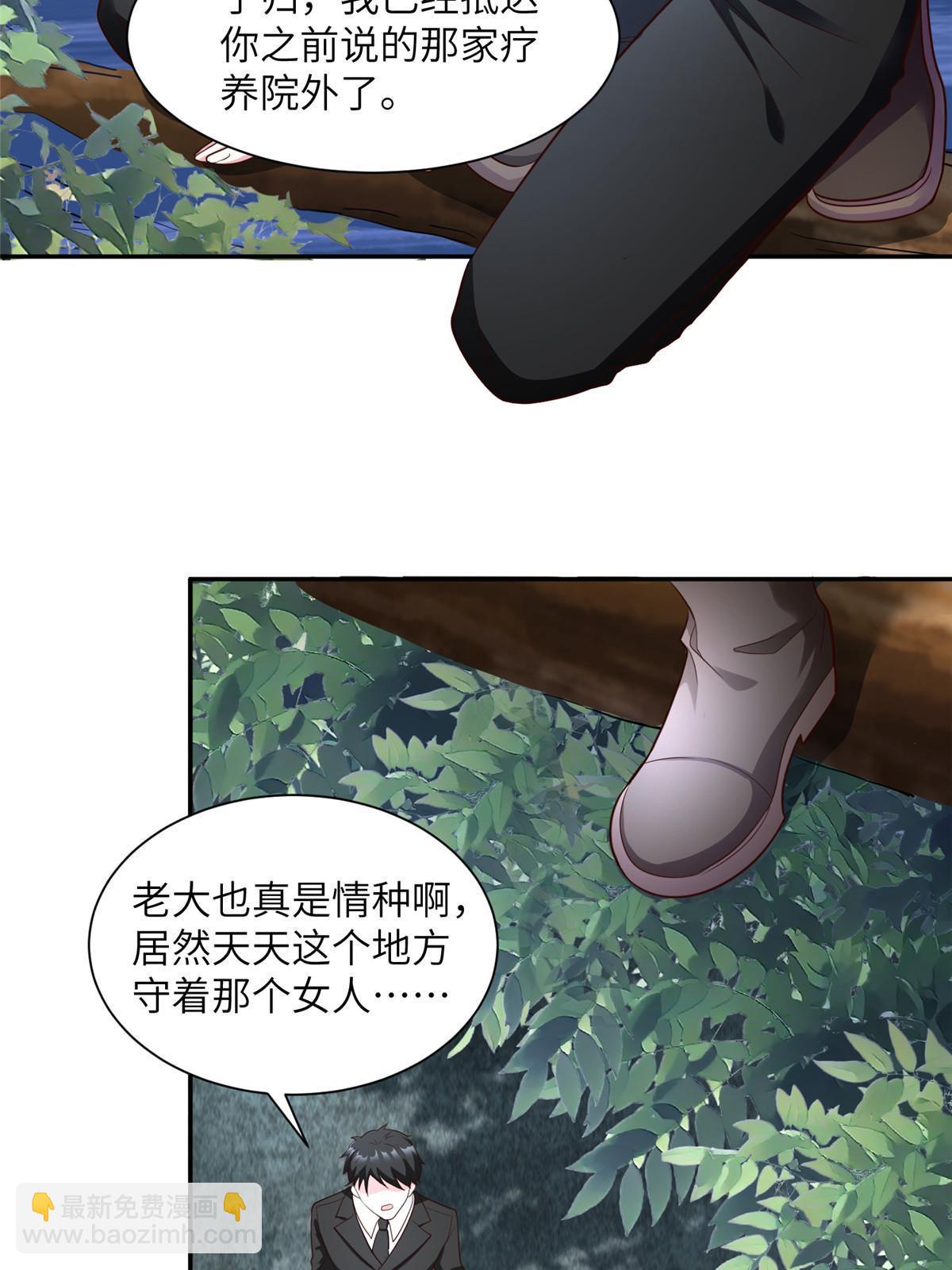 120 从心，我来找你了！(1/2)-第120话