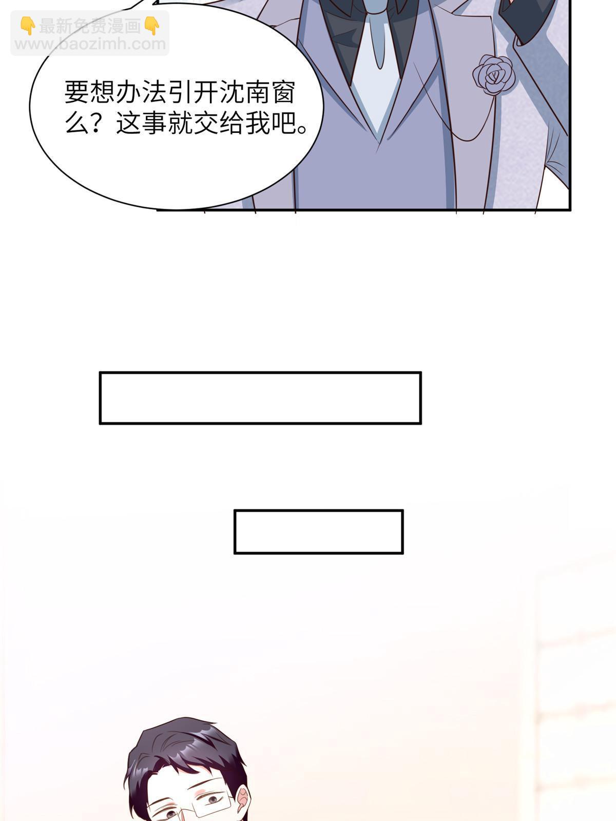 120 从心，我来找你了！(1/2)-第120话