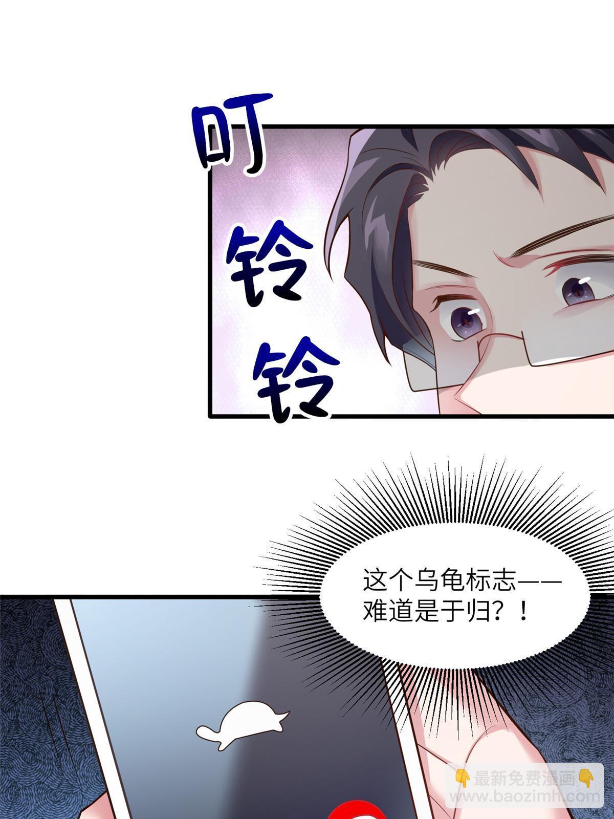 120 从心，我来找你了！(1/2)-第120话