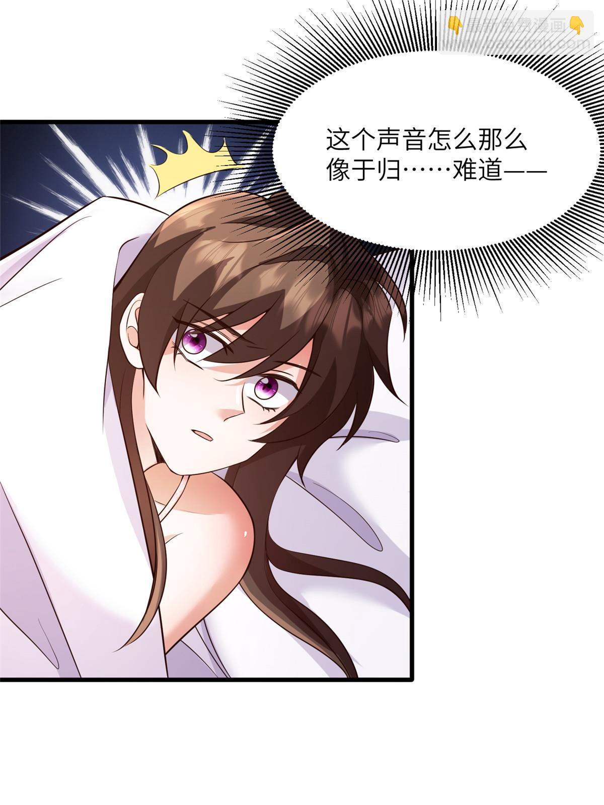 120 从心，我来找你了！(1/2)-第120话
