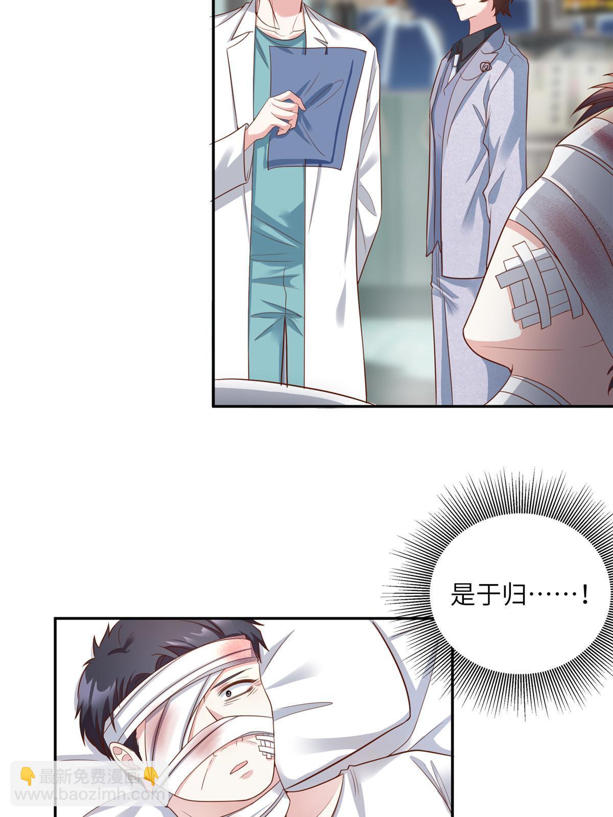 120 从心，我来找你了！(1/2)-第120话