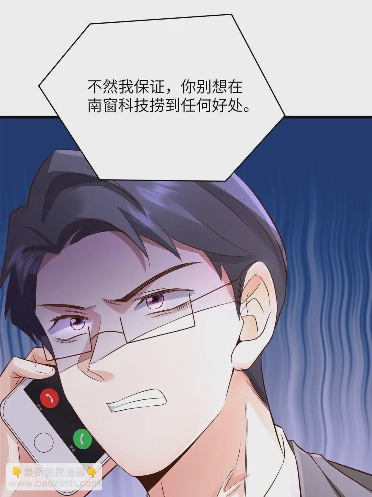 120 从心，我来找你了！(1/2)-第120话