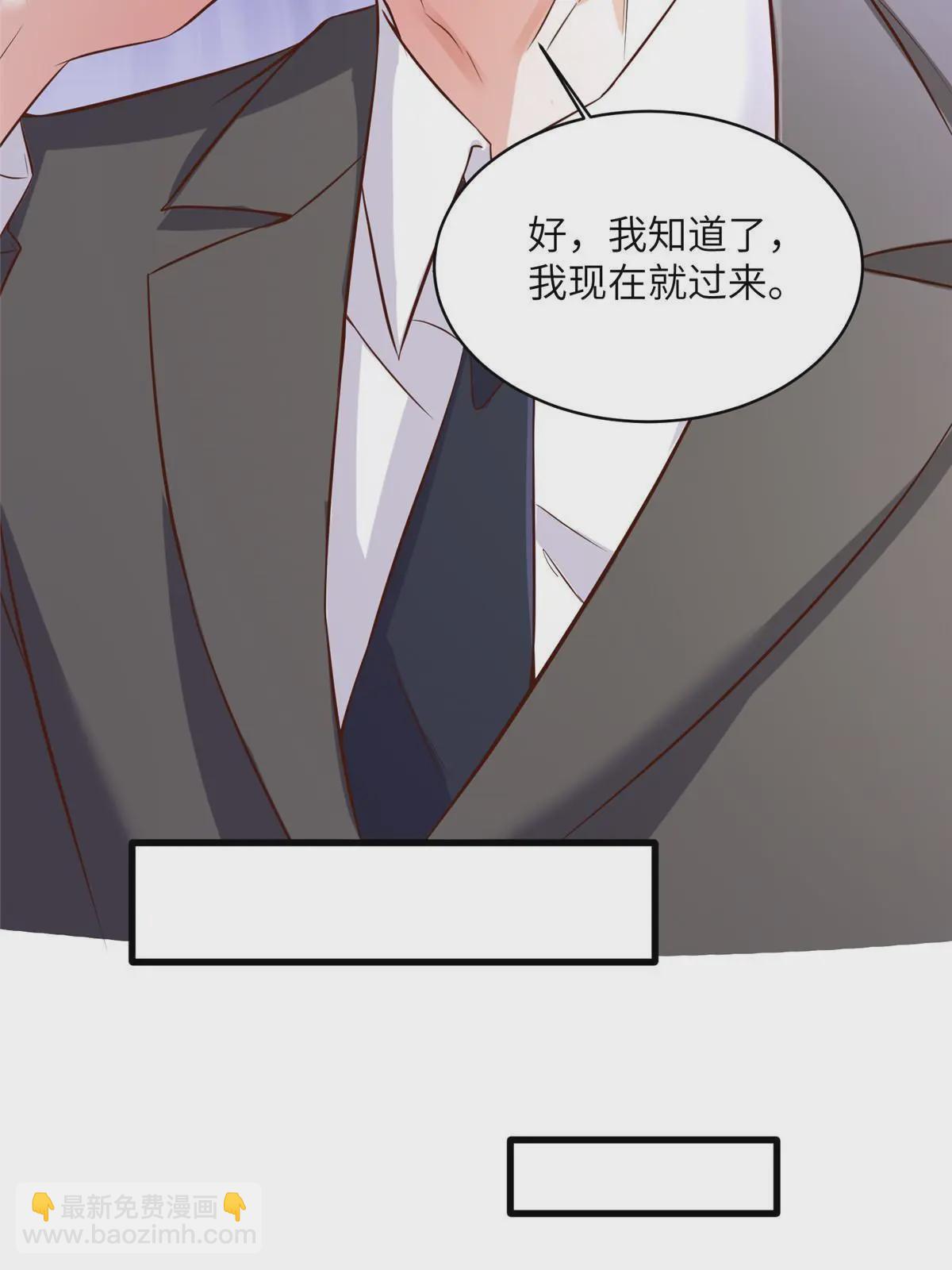 120 从心，我来找你了！(1/2)-第120话