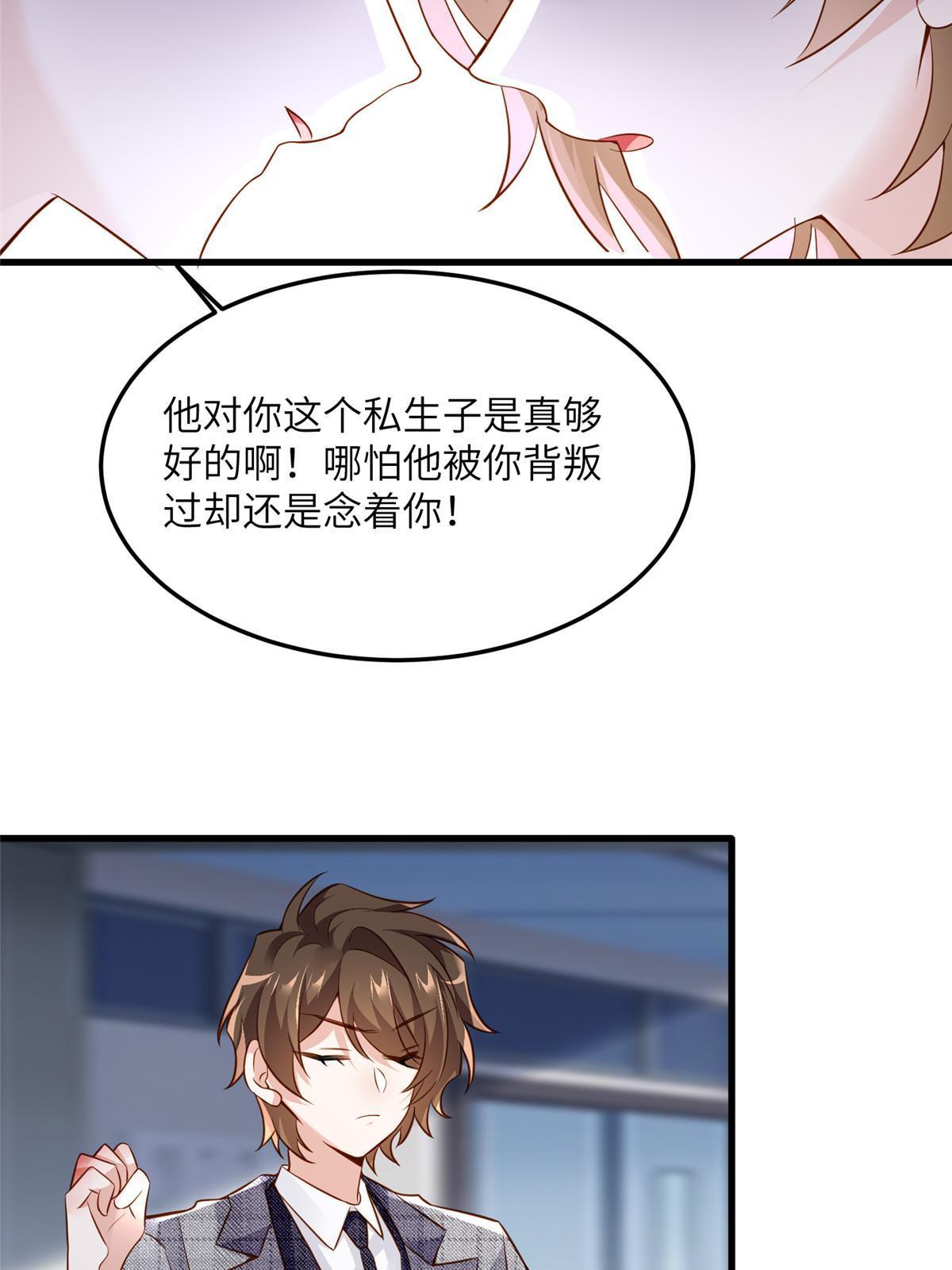 122 这份DNA就是证据！(1/2)-第122话