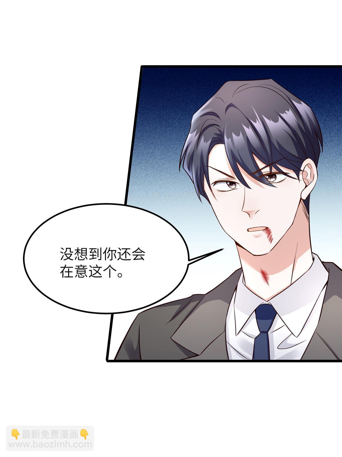 122 这份DNA就是证据！(1/2)-第122话