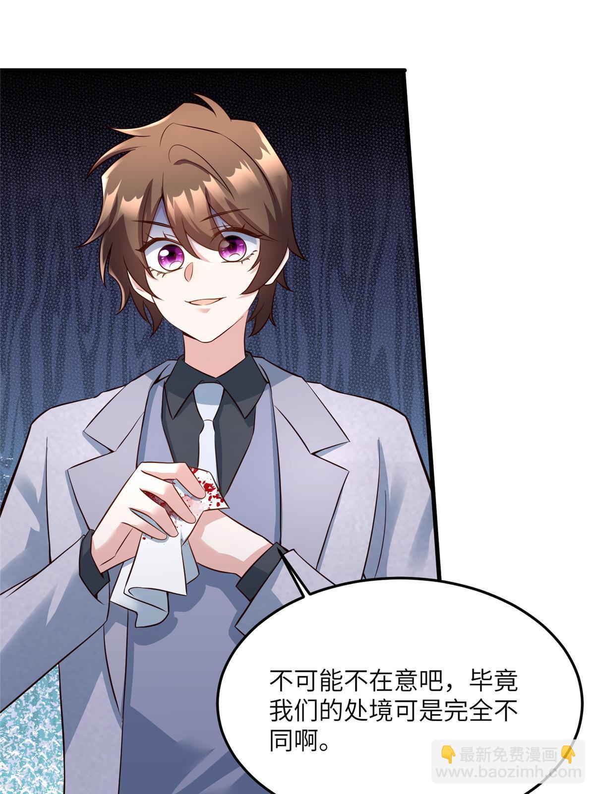 122 这份DNA就是证据！(1/2)-第122话