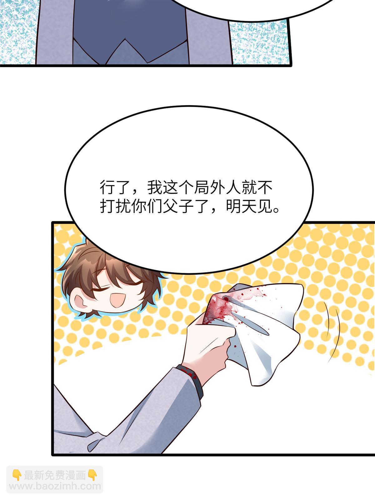 122 这份DNA就是证据！(1/2)-第122话