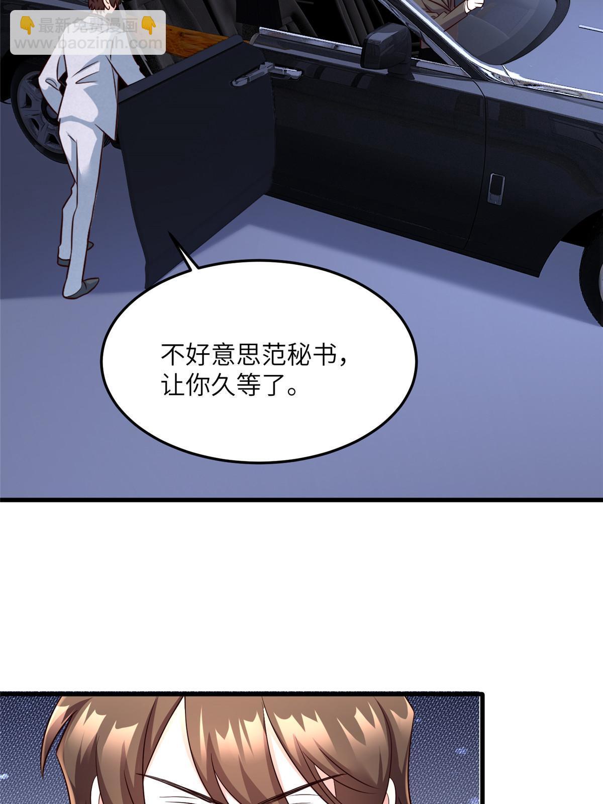 122 这份DNA就是证据！(1/2)-第122话