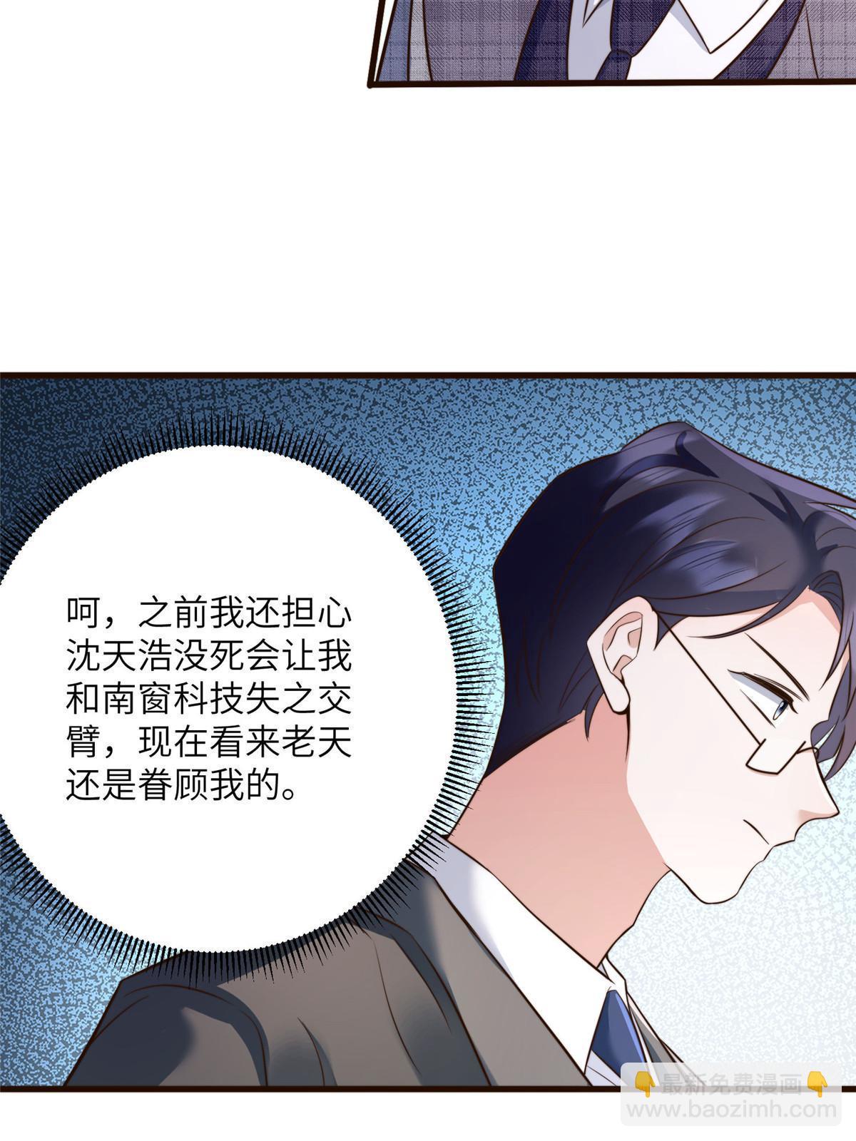 122 这份DNA就是证据！(1/2)-第122话
