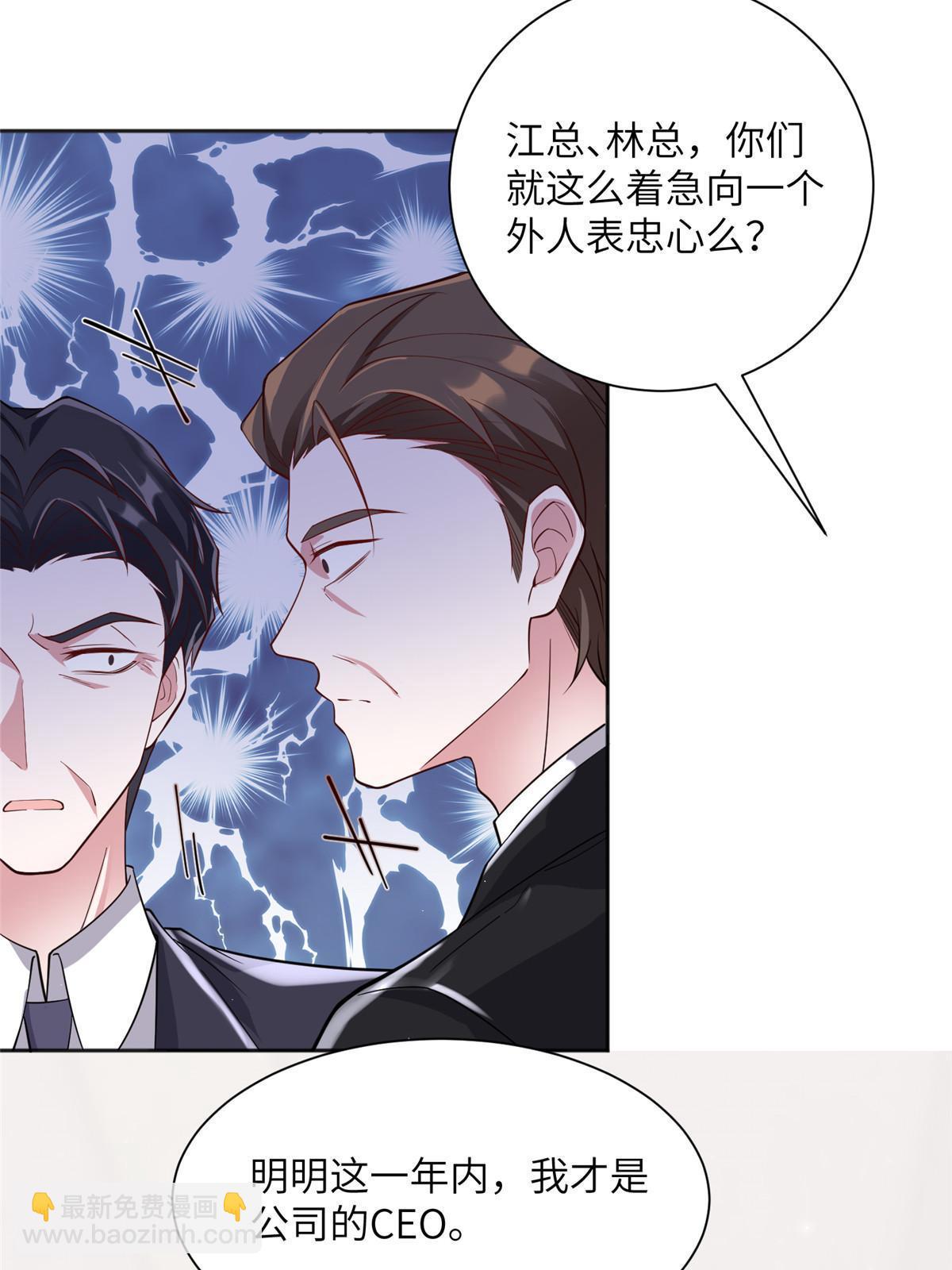 122 这份DNA就是证据！(1/2)-第122话