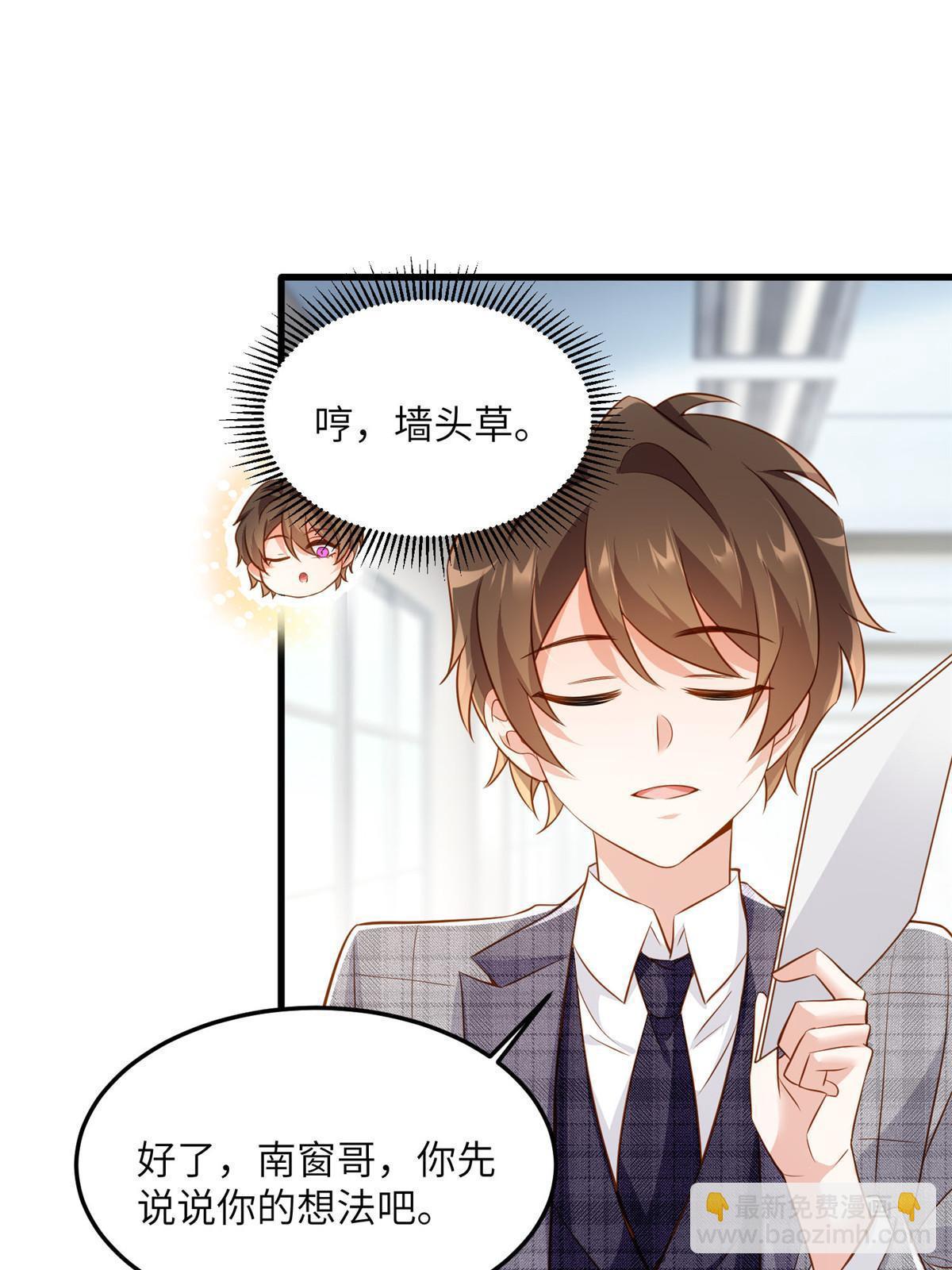 122 这份DNA就是证据！(1/2)-第122话