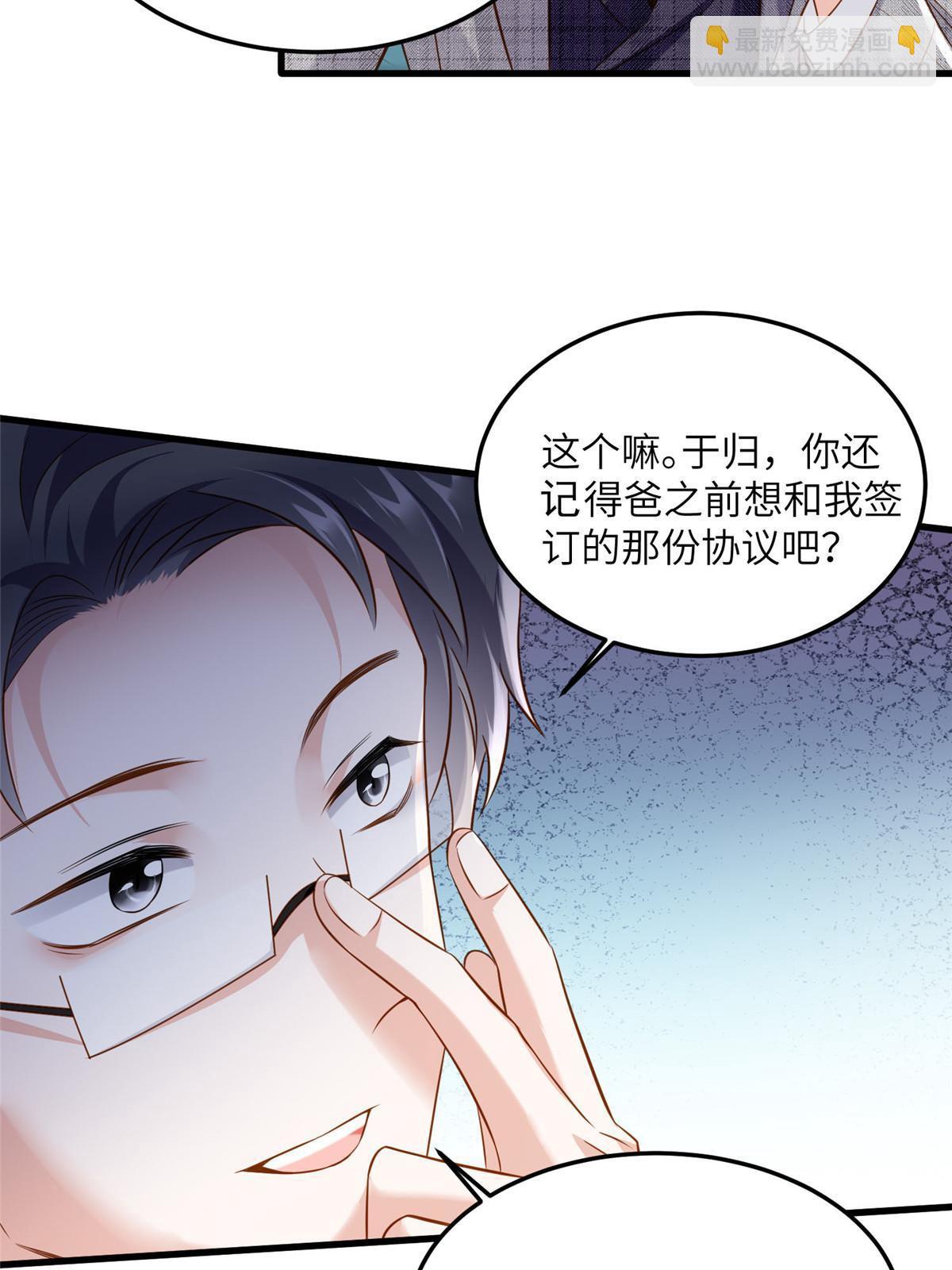 122 这份DNA就是证据！(1/2)-第122话
