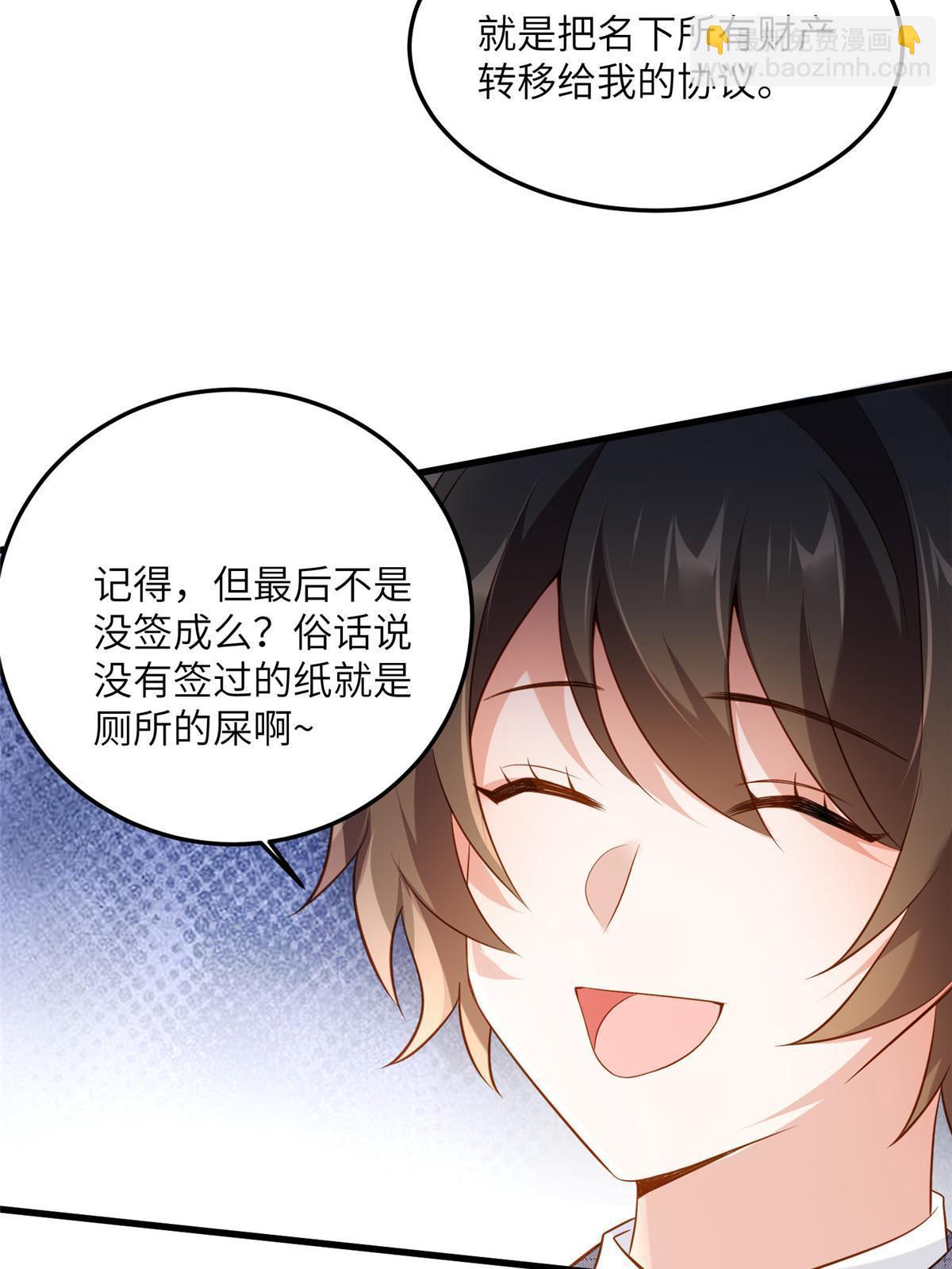 122 这份DNA就是证据！(1/2)-第122话