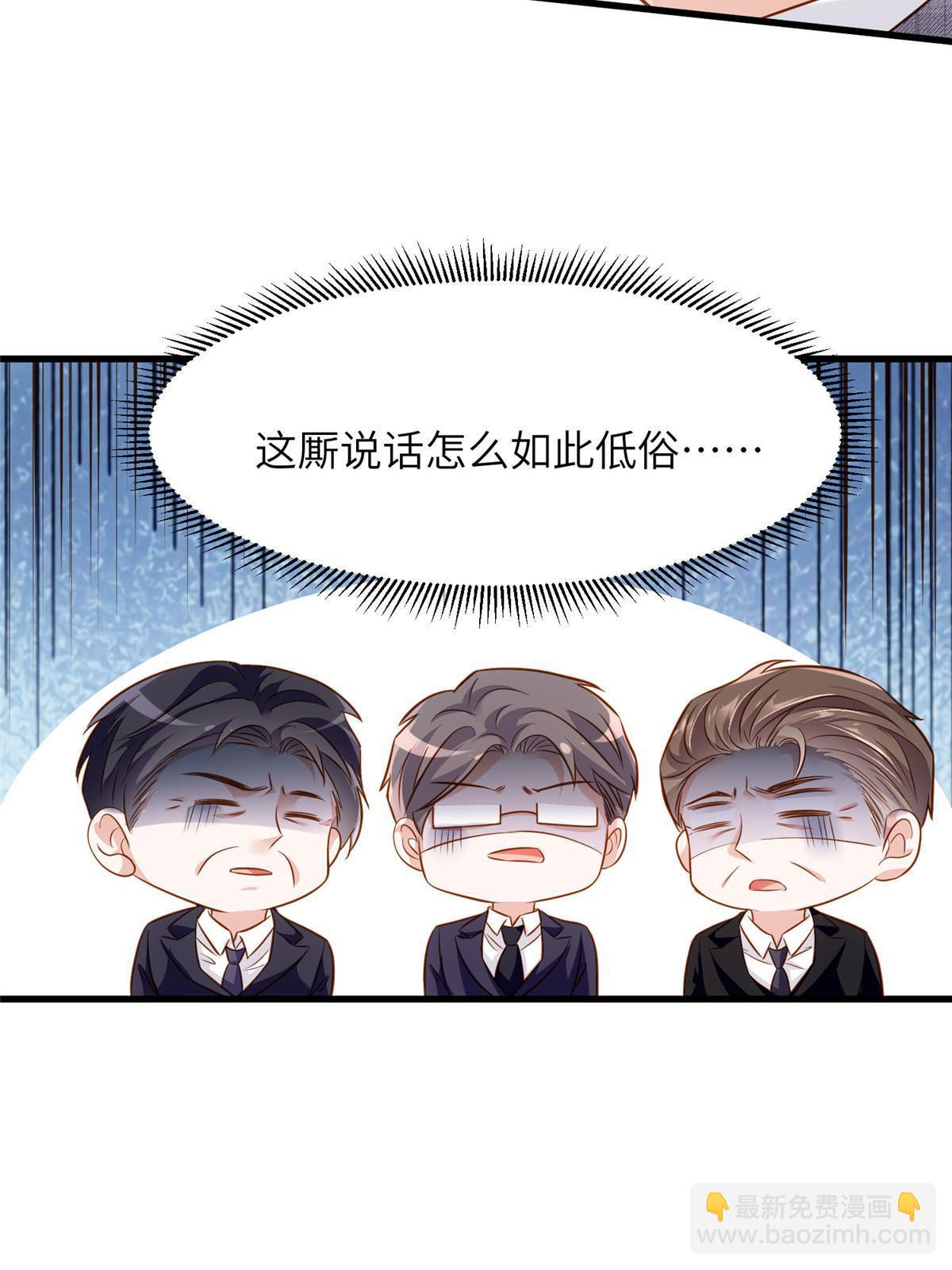 122 这份DNA就是证据！(1/2)-第122话