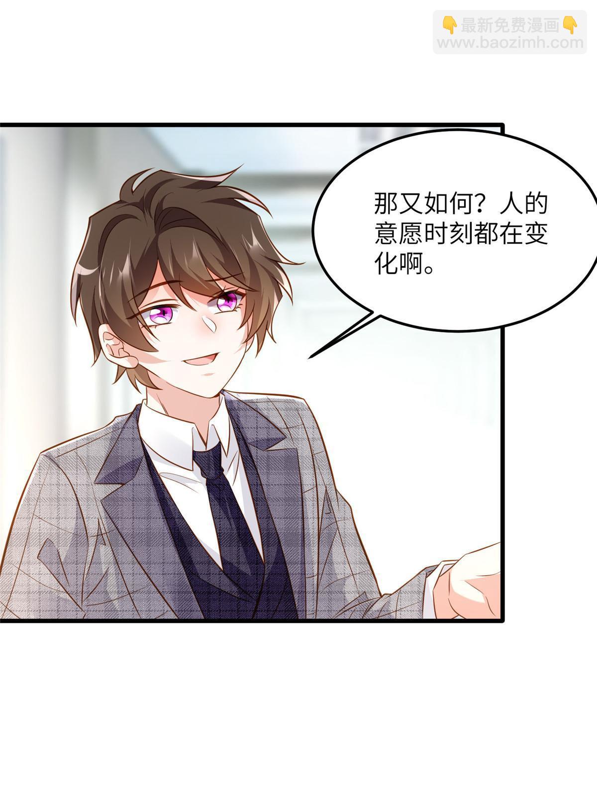 122 这份DNA就是证据！(1/2)-第122话