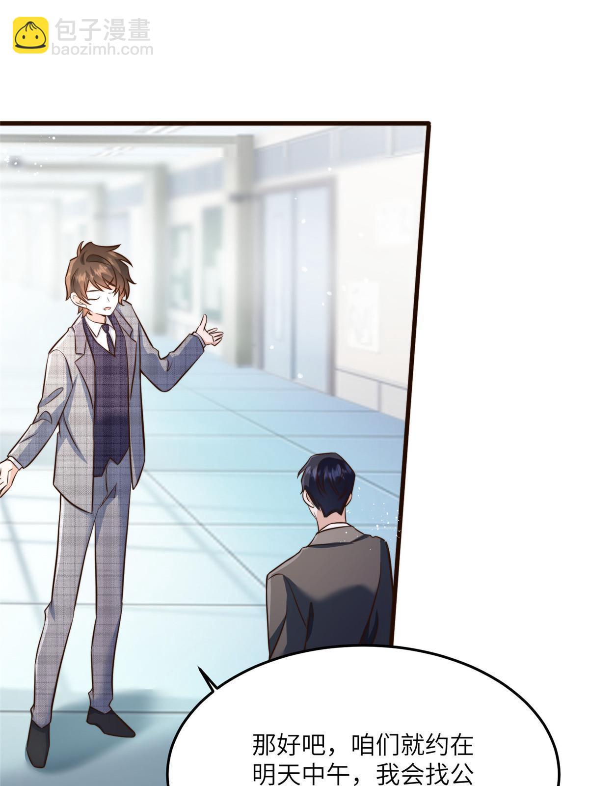 122 这份DNA就是证据！(1/2)-第122话