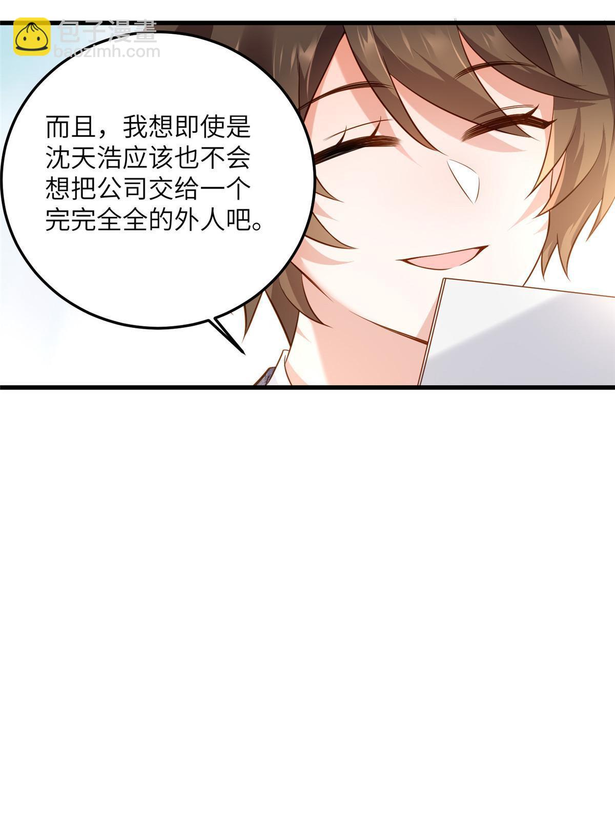 122 这份DNA就是证据！(1/2)-第122话