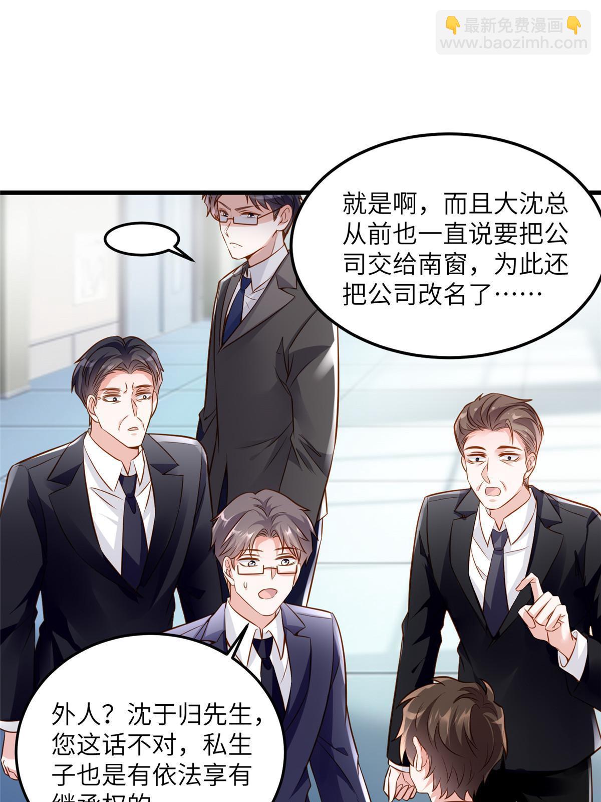 122 这份DNA就是证据！(1/2)-第122话