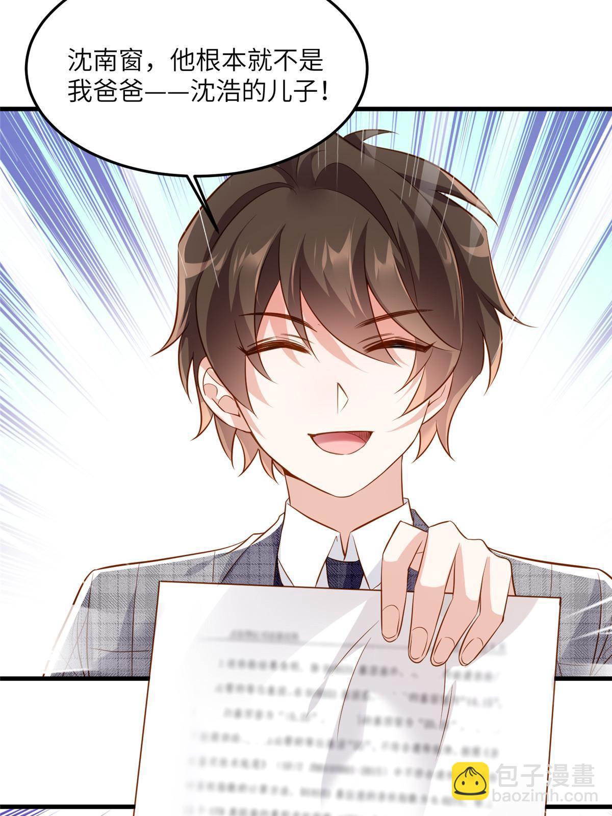 122 这份DNA就是证据！(1/2)-第122话