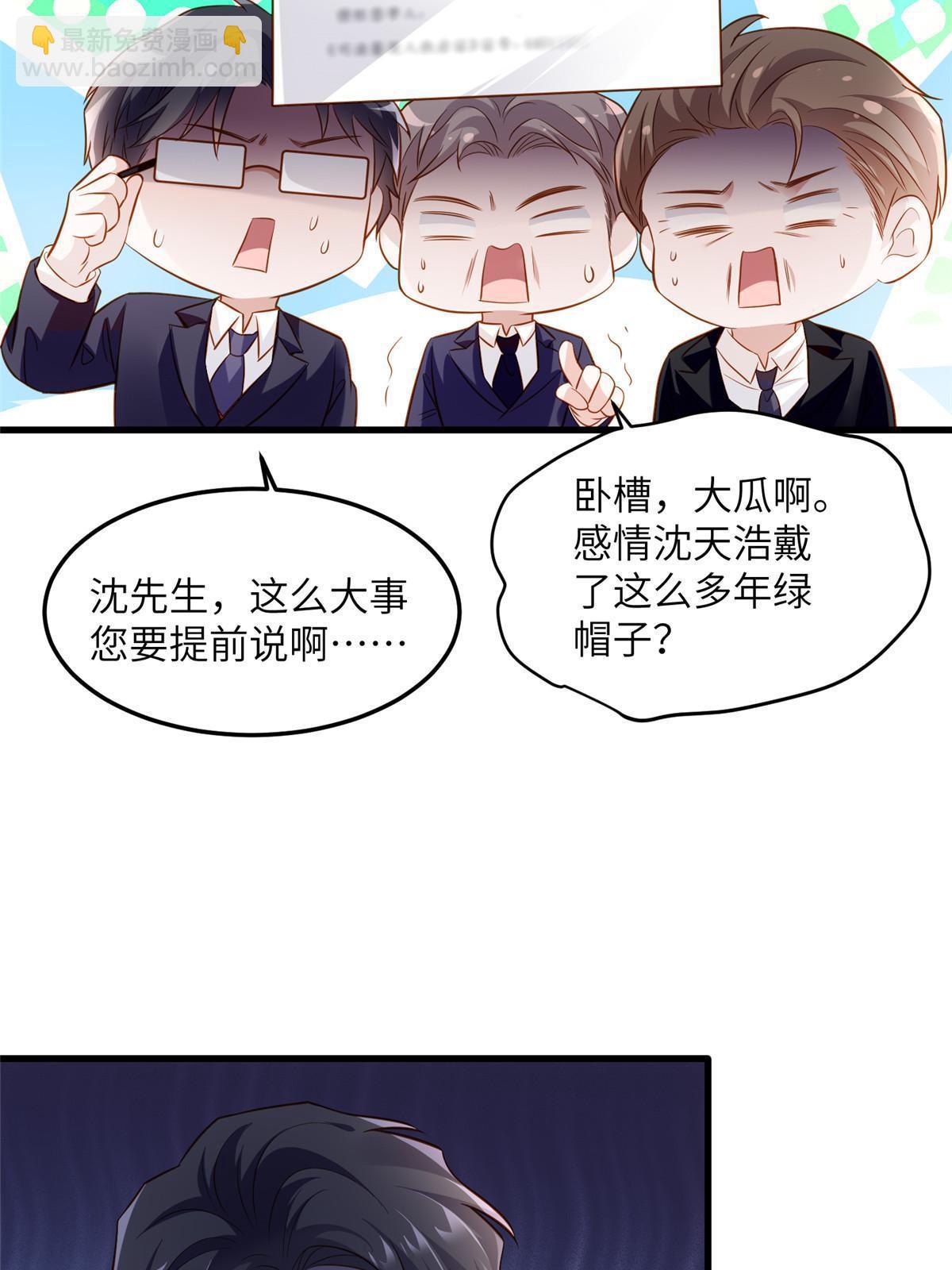 122 这份DNA就是证据！(1/2)-第122话