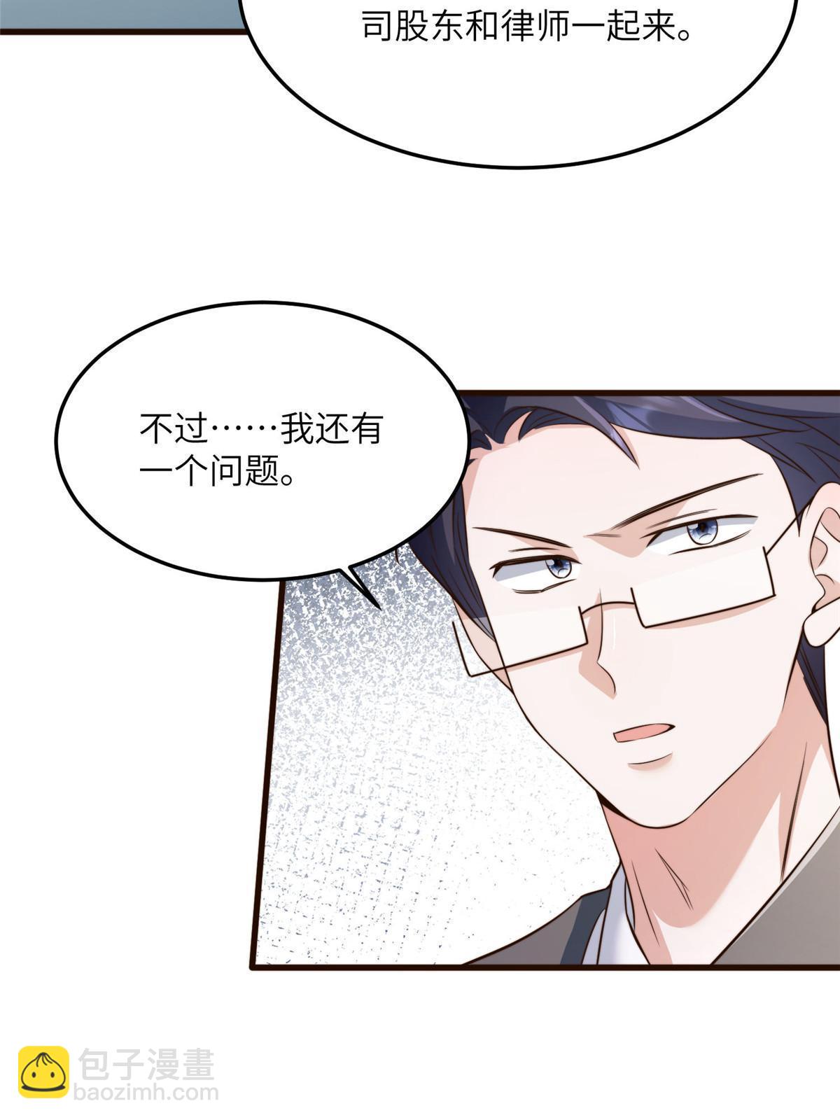 122 这份DNA就是证据！(1/2)-第122话