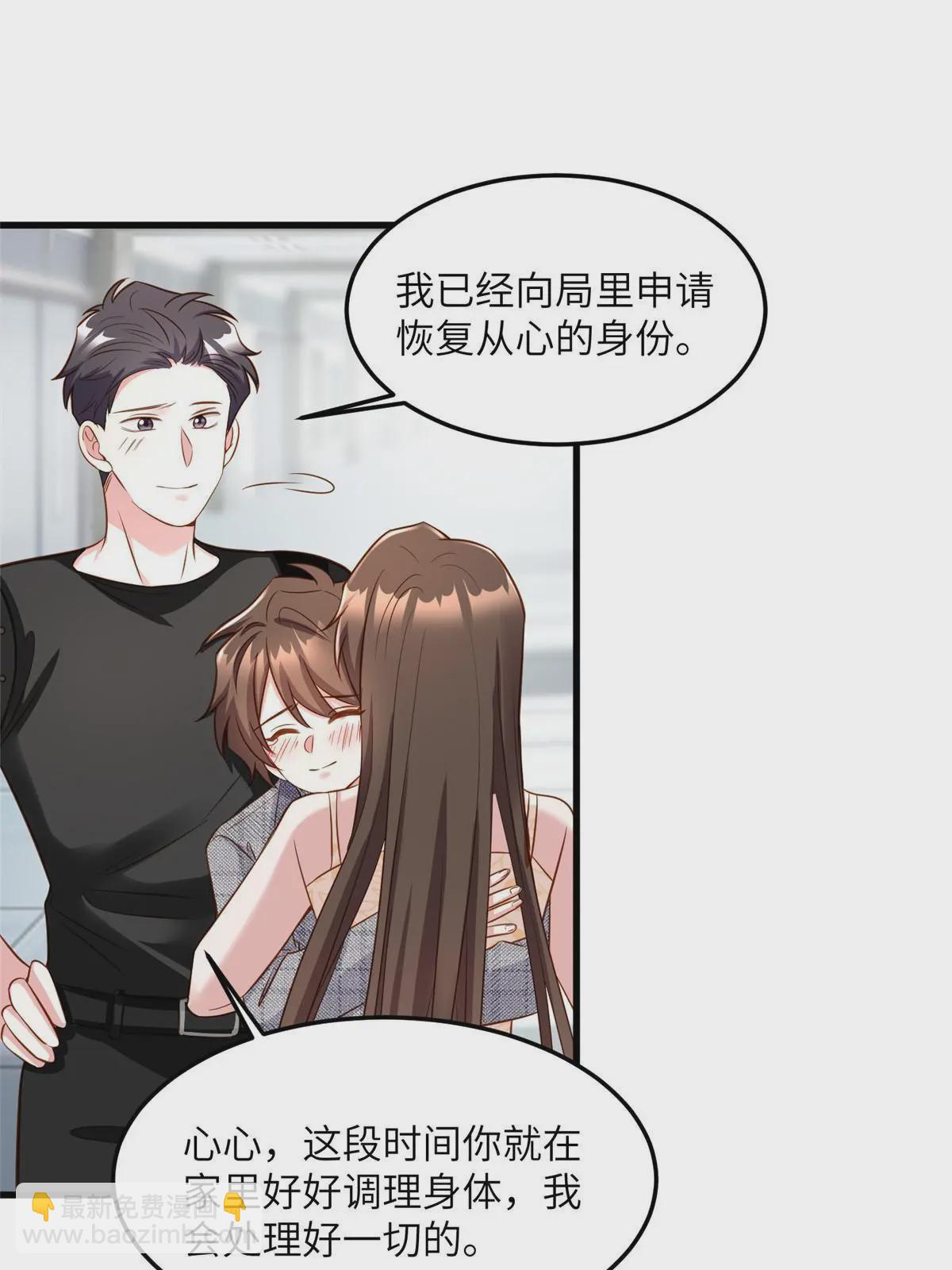 124 到时候你就知道我行不行(1/2)-第124话