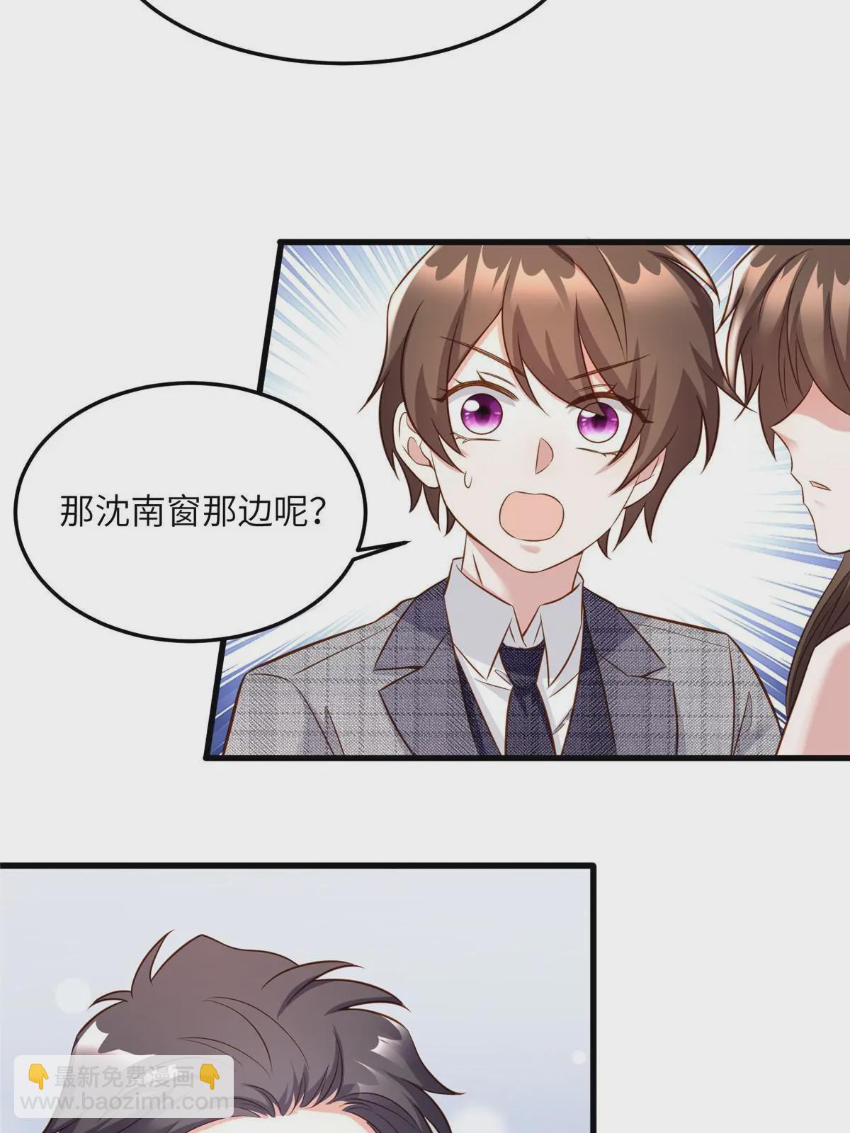 124 到时候你就知道我行不行(1/2)-第124话